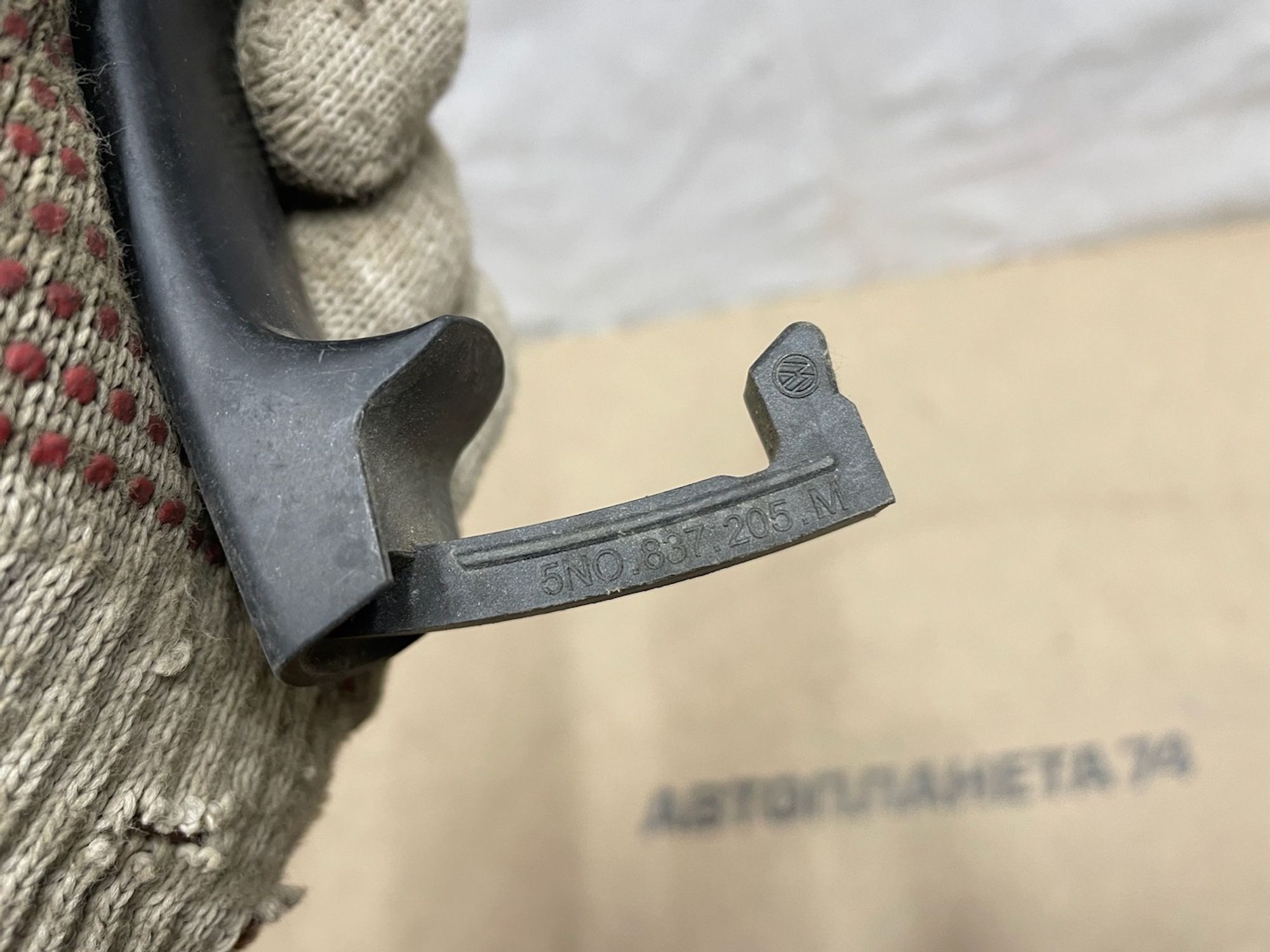 https://gcs.partsauto.market/rn-stockpro.appspot.com/thmbs/userImages/74b999aff9da8d5a09f9ff26dc196135/part/67e5692e-0a85-4371-9c0b-9bb3749f13c8_1737548986923.jpg