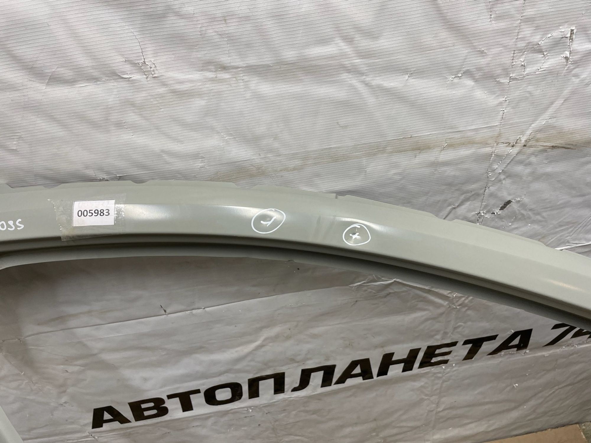 https://gcs.partsauto.market/rn-stockpro.appspot.com/thmbs/userImages/74b999aff9da8d5a09f9ff26dc196135/part/6b8c712b-d07e-493d-8ad1-ef770a9e9655_1737976395702.jpg