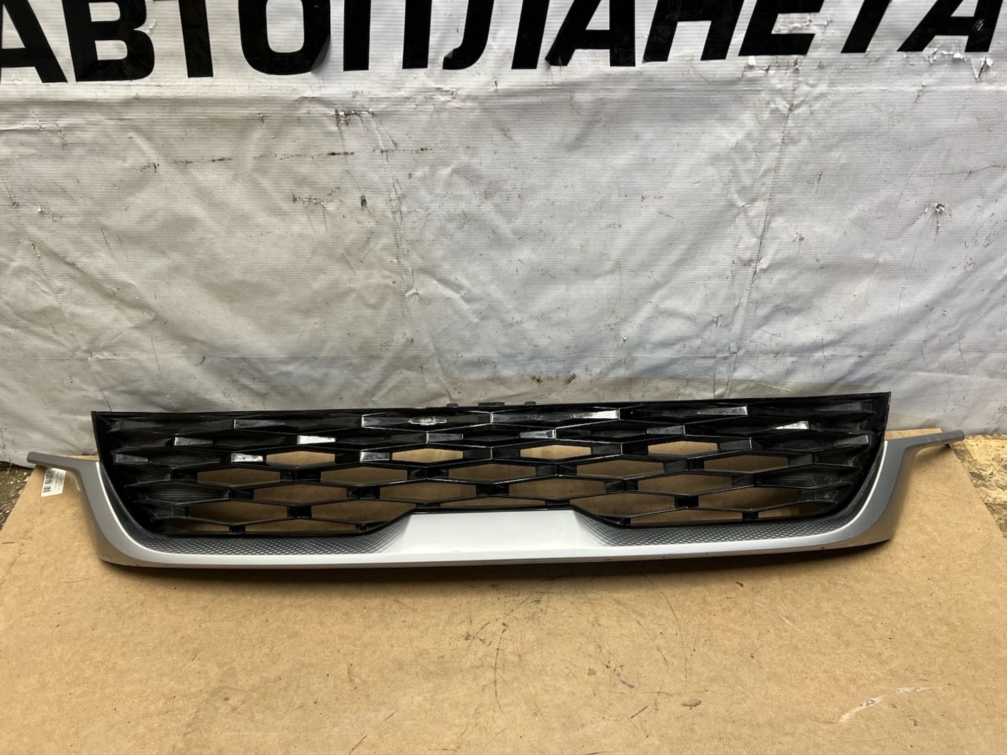 https://gcs.partsauto.market/rn-stockpro.appspot.com/thmbs/userImages/74b999aff9da8d5a09f9ff26dc196135/part/6bfa360a-2ca3-4180-80f6-af2da44ae701_1744307124575.jpg