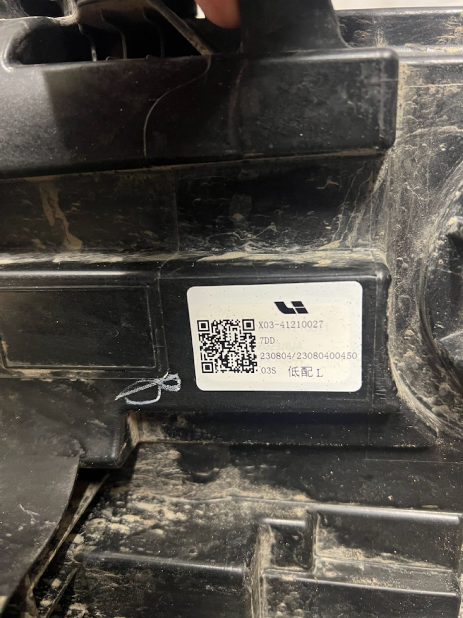 https://gcs.partsauto.market/rn-stockpro.appspot.com/thmbs/userImages/74b999aff9da8d5a09f9ff26dc196135/part/6e662aa5-5a27-4333-8f4a-3ec0bc60ec5d_1743698085690.jpg
