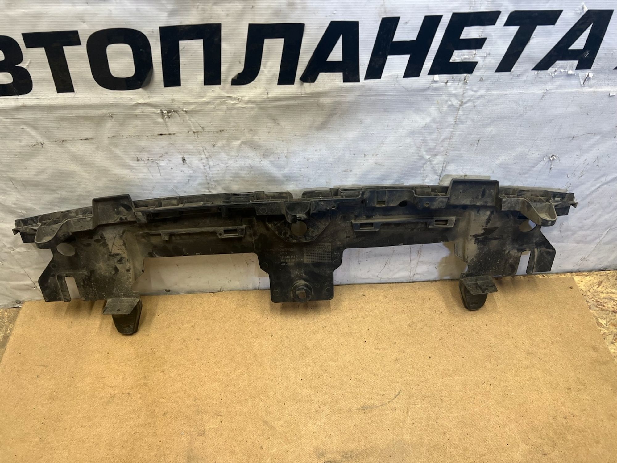 https://gcs.partsauto.market/rn-stockpro.appspot.com/thmbs/userImages/74b999aff9da8d5a09f9ff26dc196135/part/6fb94dc2-bca5-4e40-b8b1-eed21225cbe8_1744910362549.jpg