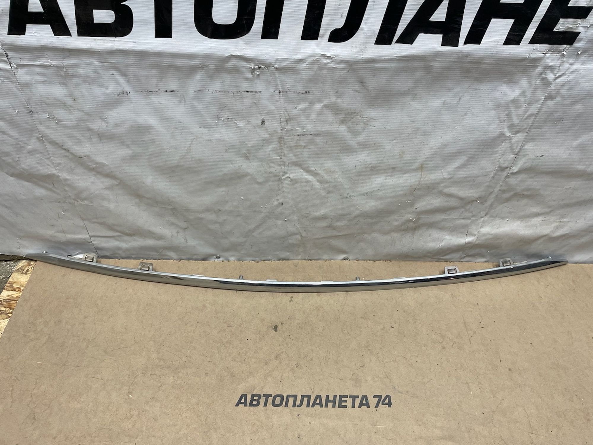 https://gcs.partsauto.market/rn-stockpro.appspot.com/thmbs/userImages/74b999aff9da8d5a09f9ff26dc196135/part/76c4a2d1-2cd6-424c-8950-4a839e9d2dce_1738063188131.jpg