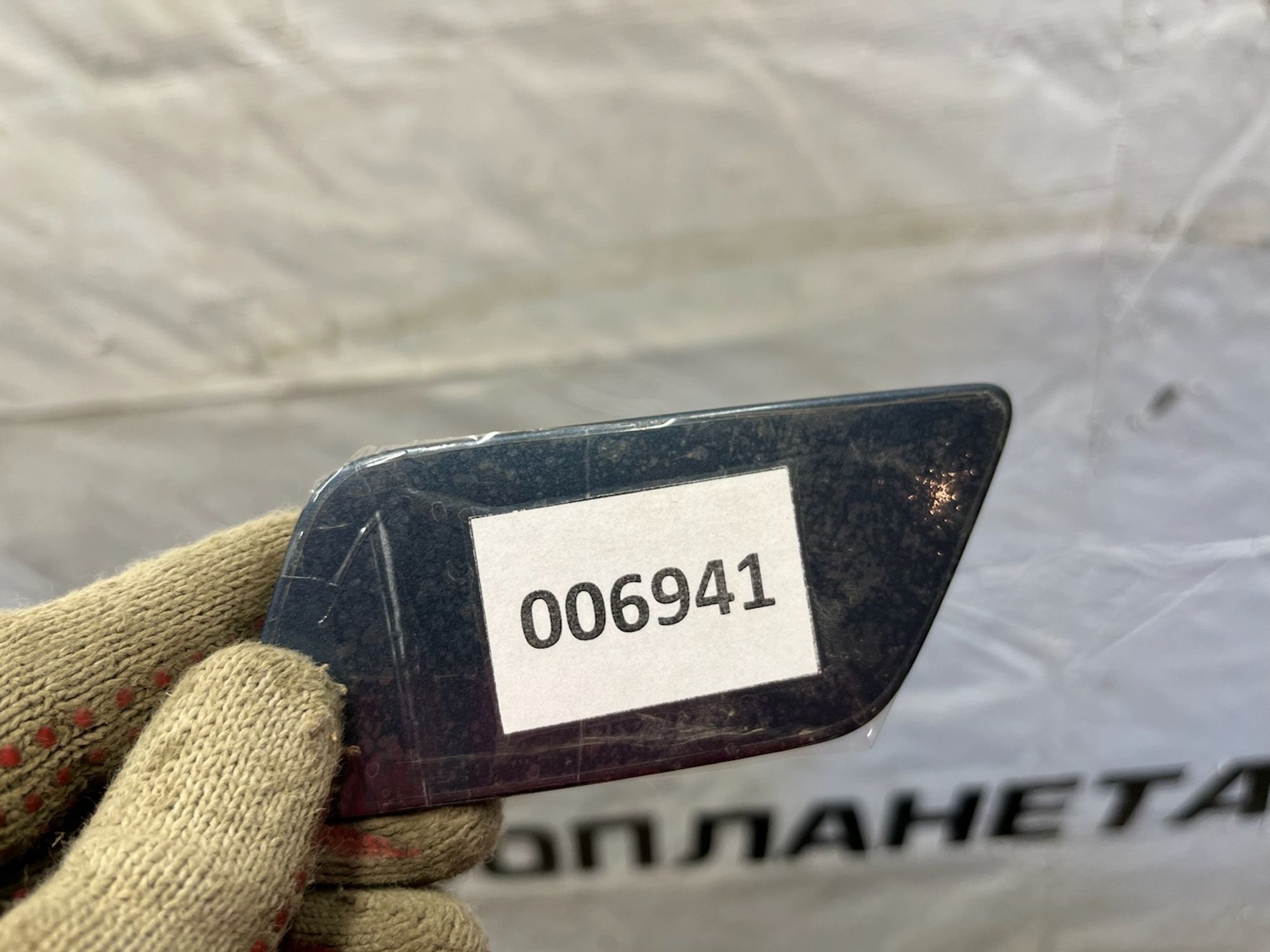 https://gcs.partsauto.market/rn-stockpro.appspot.com/thmbs/userImages/74b999aff9da8d5a09f9ff26dc196135/part/7a5f18d8-28dc-4b01-9d81-115d3ea50e32_1746163999981.jpg