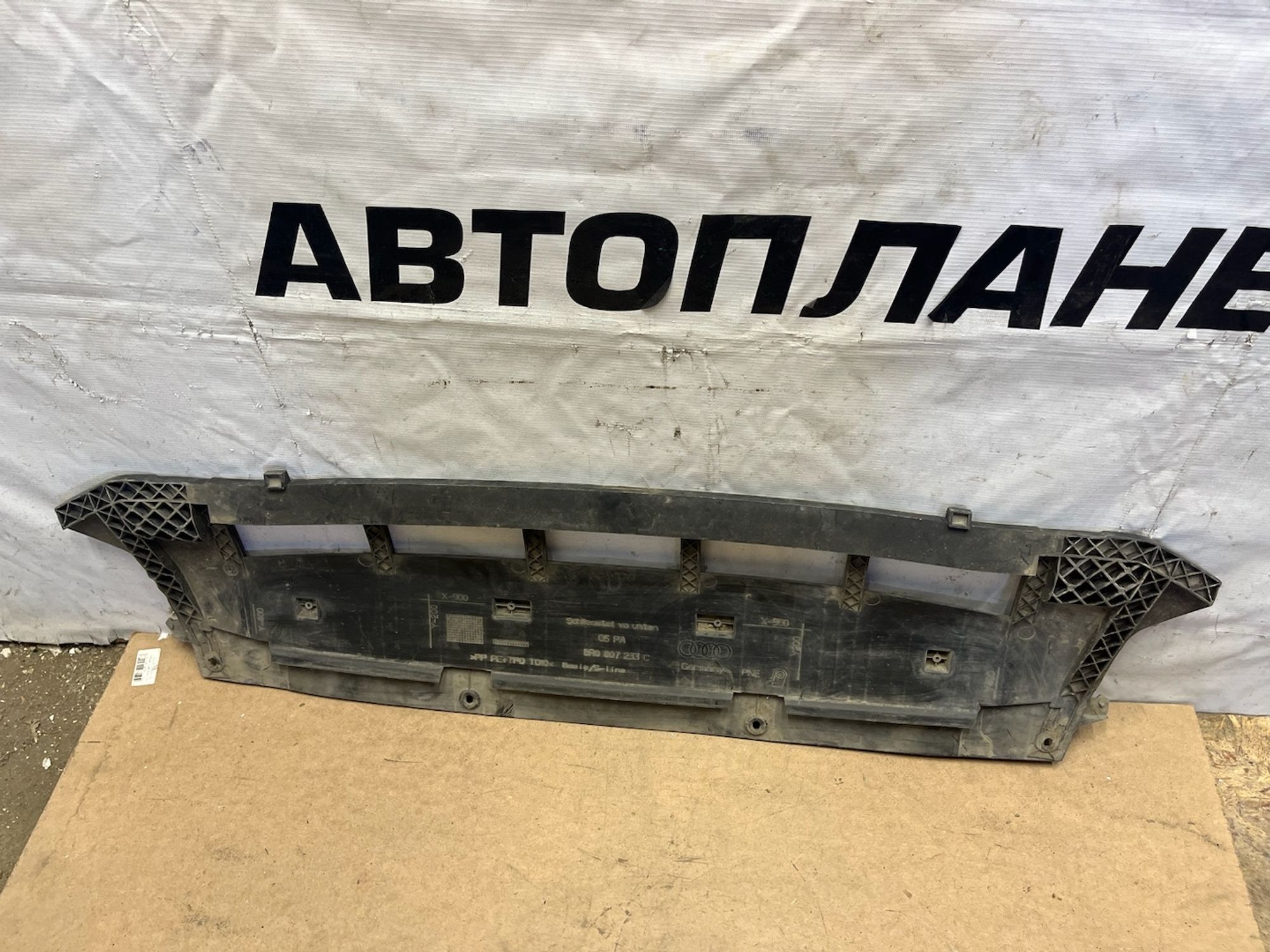 https://gcs.partsauto.market/rn-stockpro.appspot.com/thmbs/userImages/74b999aff9da8d5a09f9ff26dc196135/part/7a916158-0051-4125-91e0-c814611527d8_1745308207141.jpg