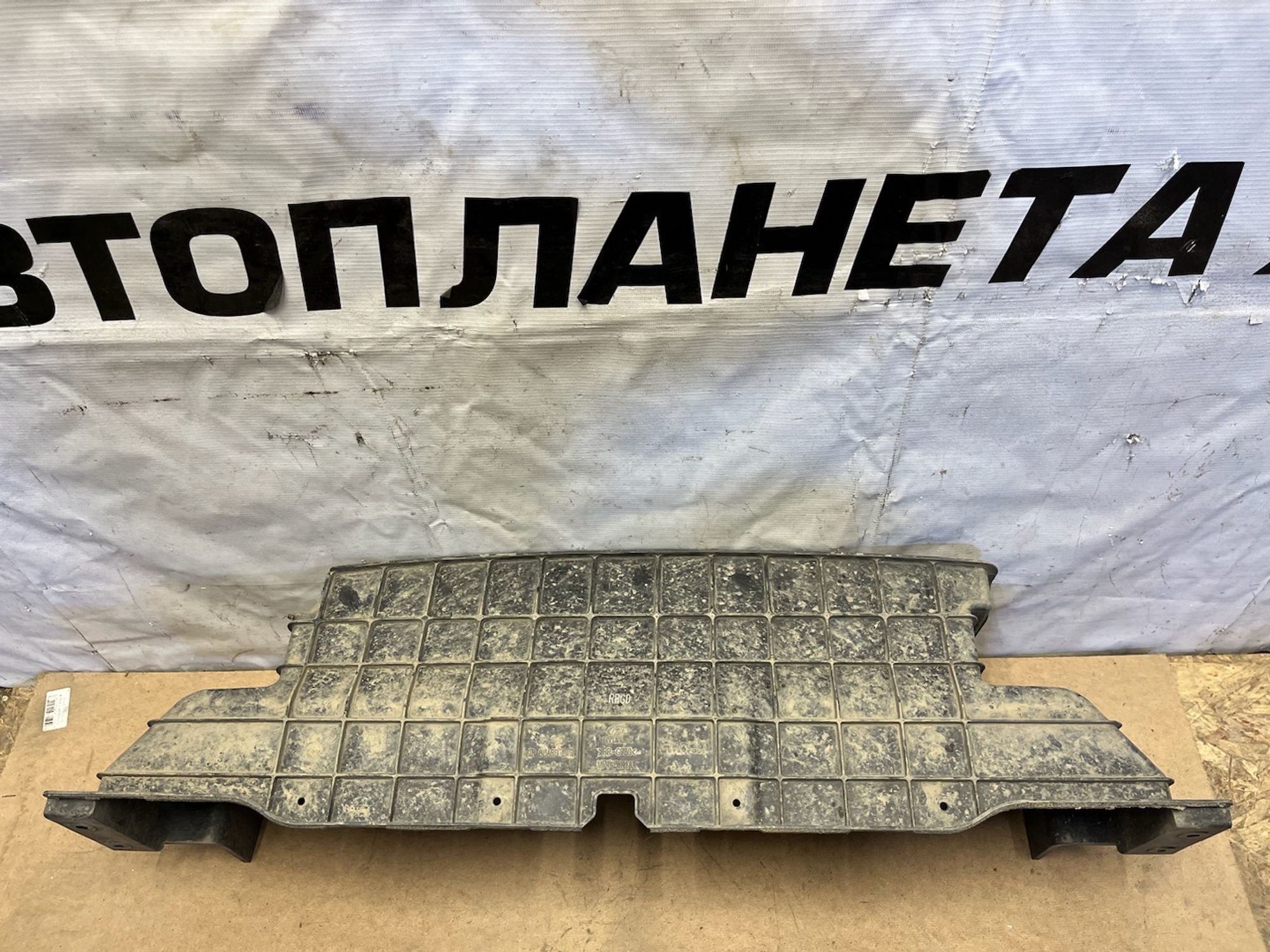https://gcs.partsauto.market/rn-stockpro.appspot.com/thmbs/userImages/74b999aff9da8d5a09f9ff26dc196135/part/7b1e9da7-76fe-45f0-ae89-cf3bb6efb293_1747915187009.jpg