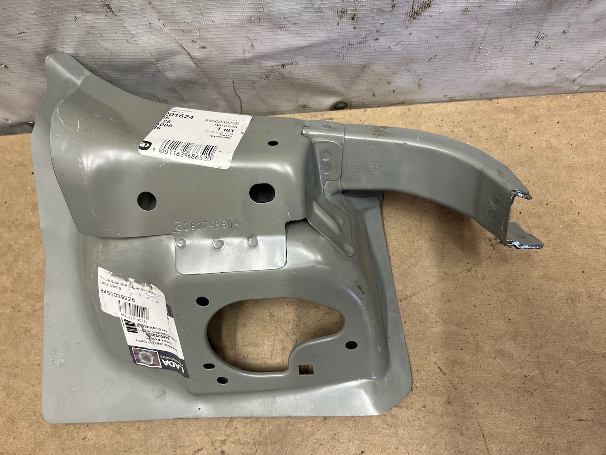 https://gcs.partsauto.market/rn-stockpro.appspot.com/thmbs/userImages/74b999aff9da8d5a09f9ff26dc196135/part/7b2ebb7e-8bca-4701-b357-67eea5d08640_1747224411783.jpg