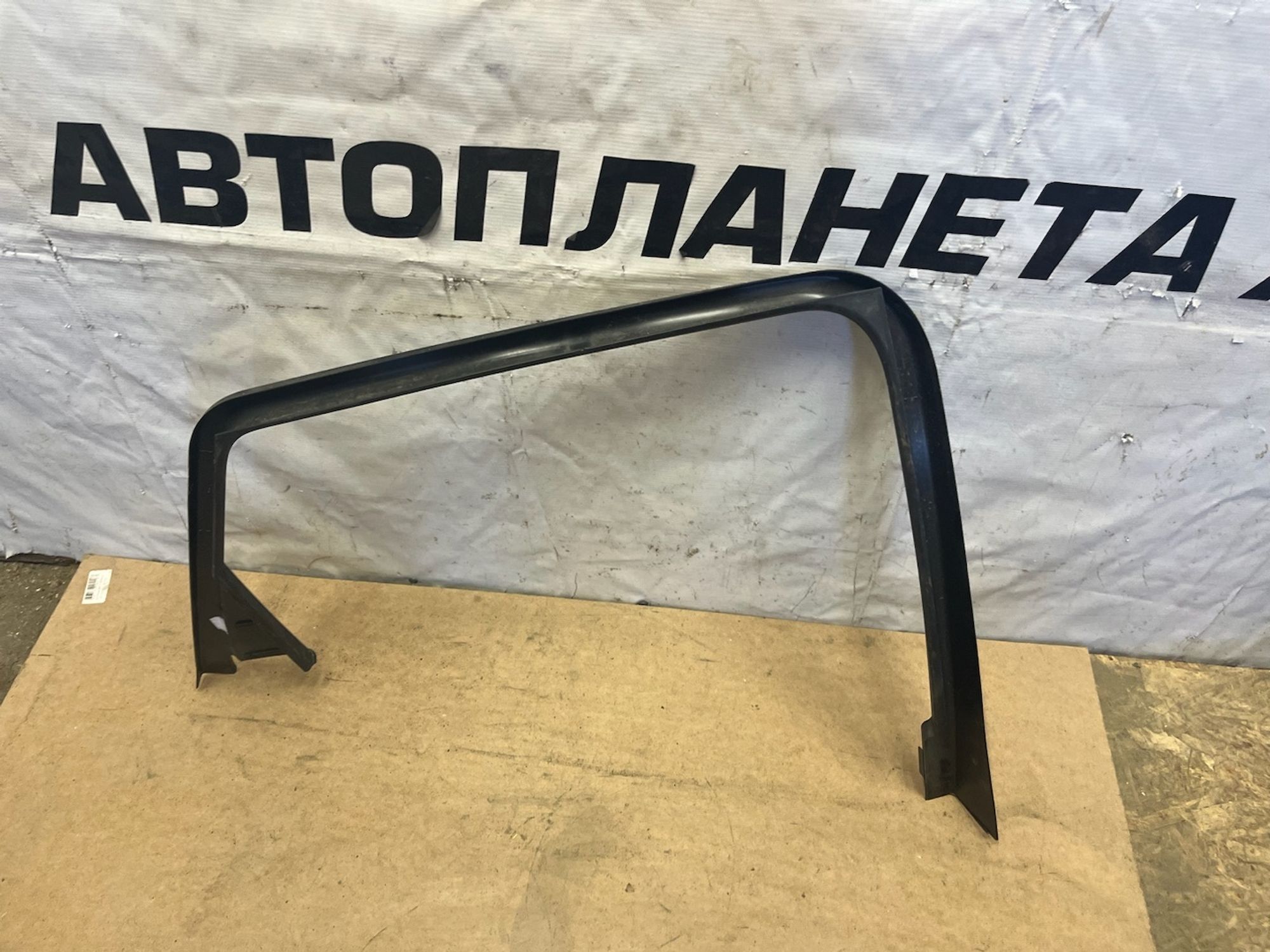 https://gcs.partsauto.market/rn-stockpro.appspot.com/thmbs/userImages/74b999aff9da8d5a09f9ff26dc196135/part/8425e24a-8834-47ea-a432-1fb288b31eb6_1746183773359.jpg