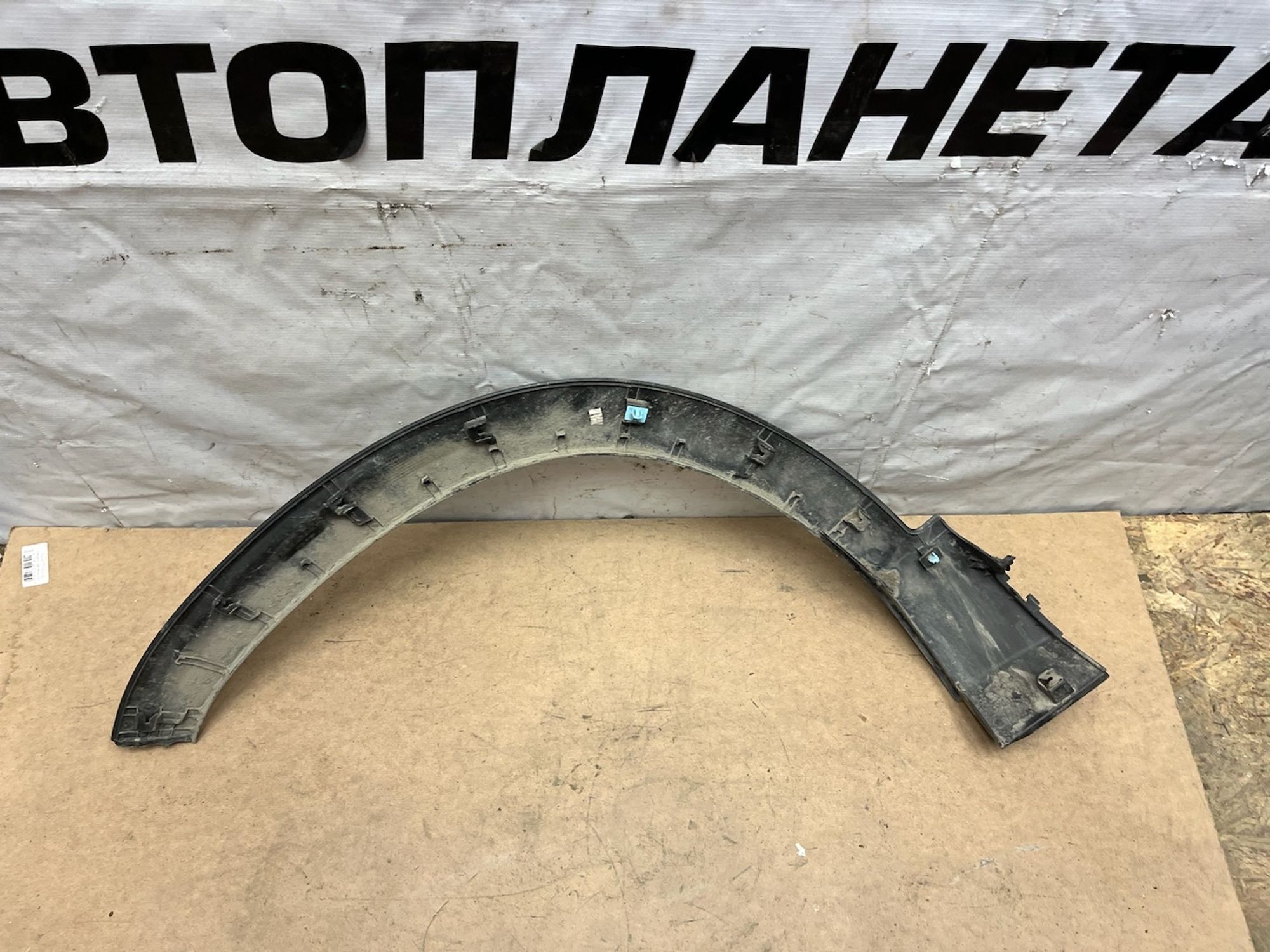 https://gcs.partsauto.market/rn-stockpro.appspot.com/thmbs/userImages/74b999aff9da8d5a09f9ff26dc196135/part/84d13b23-4b94-43e5-86be-29c208081ff5_1744374849785.jpg