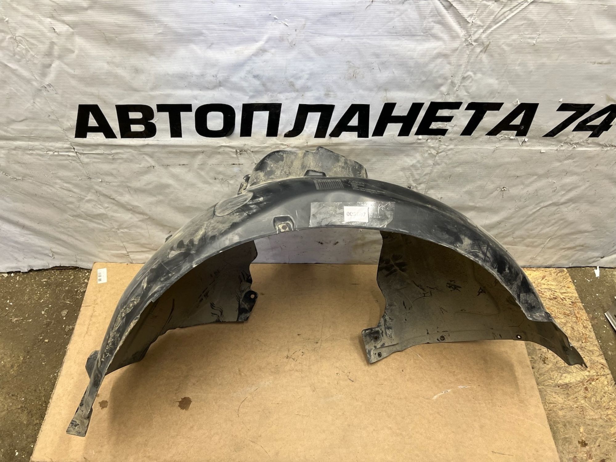 https://gcs.partsauto.market/rn-stockpro.appspot.com/thmbs/userImages/74b999aff9da8d5a09f9ff26dc196135/part/851baf81-7c4f-4b72-ab7b-fa65af0620c5_1743874766325.jpg