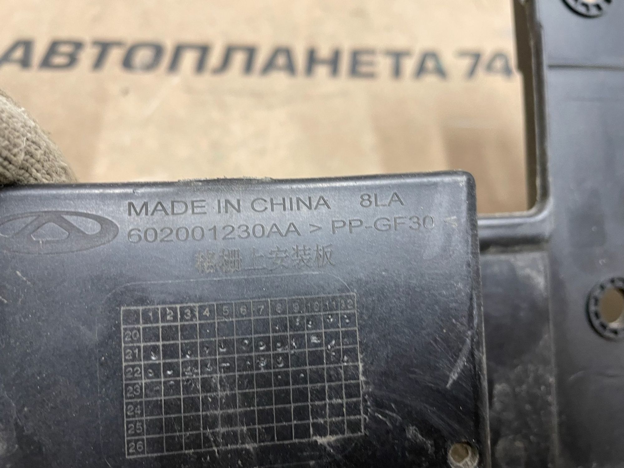 https://gcs.partsauto.market/rn-stockpro.appspot.com/thmbs/userImages/74b999aff9da8d5a09f9ff26dc196135/part/87123ddb-c931-404a-9e66-bc4488718b1a_1734171777911.jpg