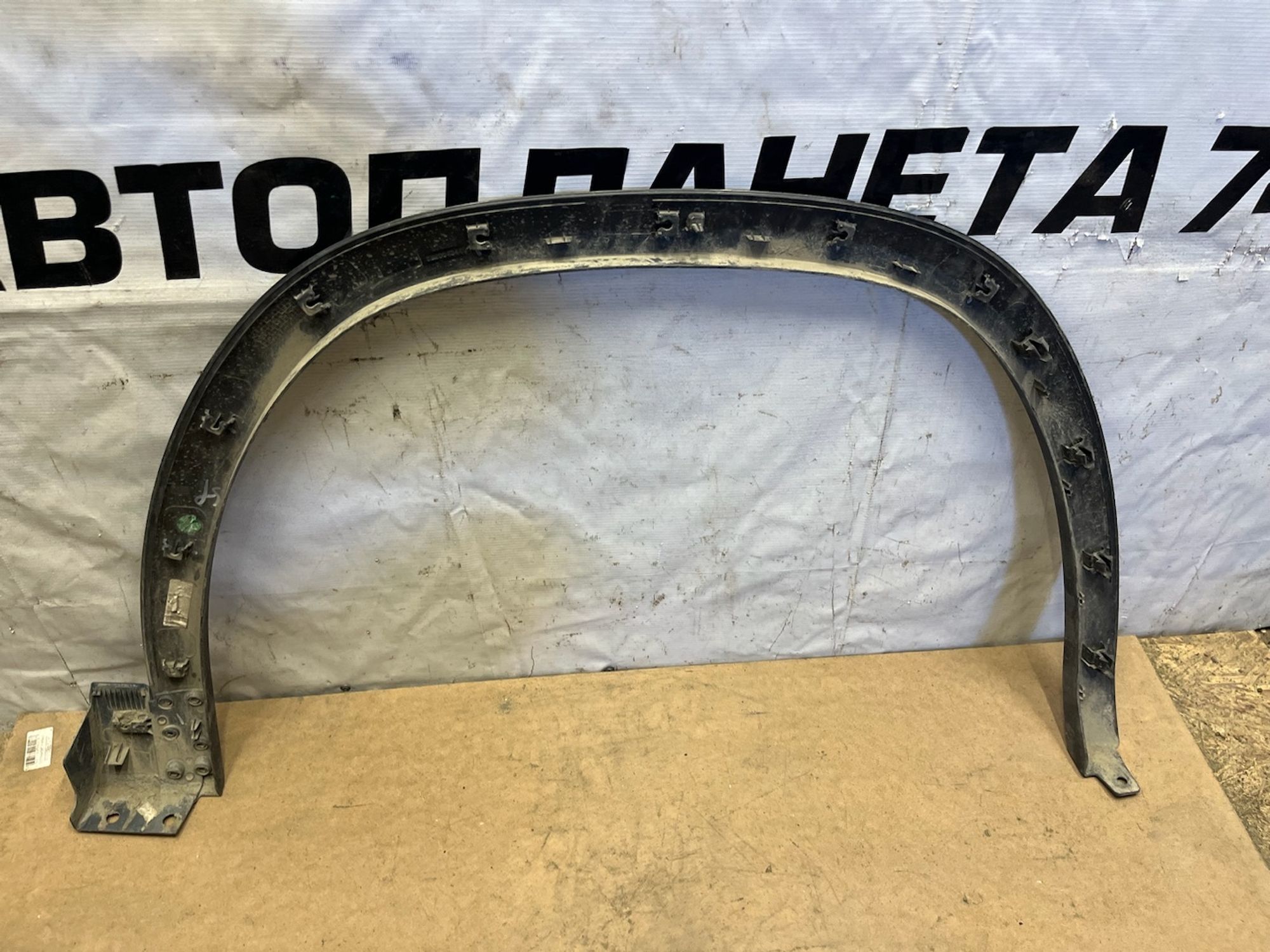 https://gcs.partsauto.market/rn-stockpro.appspot.com/thmbs/userImages/74b999aff9da8d5a09f9ff26dc196135/part/88e11e7f-c9fa-479e-a907-ff91269cd186_1748420347925.jpg