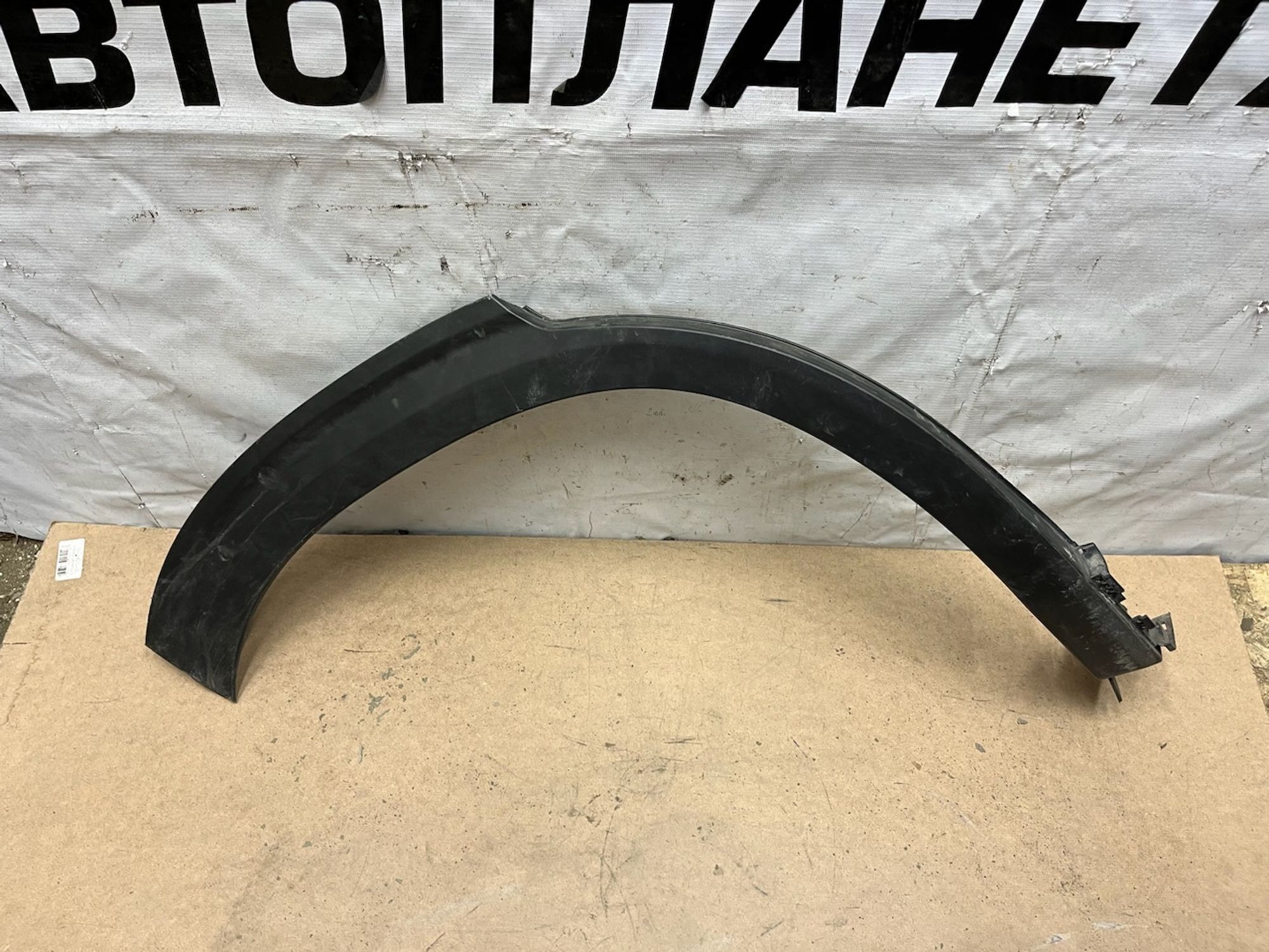 https://gcs.partsauto.market/rn-stockpro.appspot.com/thmbs/userImages/74b999aff9da8d5a09f9ff26dc196135/part/89cb0dcb-c398-4fdd-bef1-90f98f70aa72_1744804256458.jpg