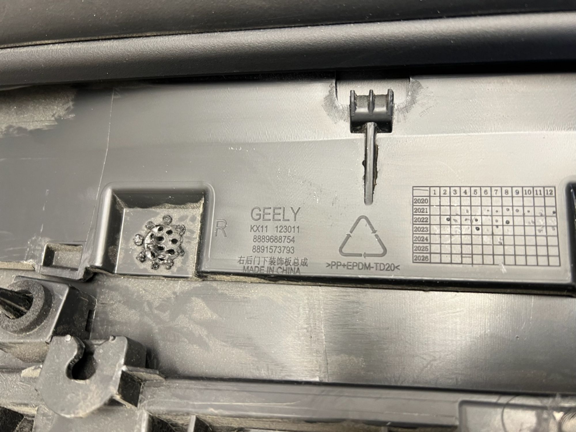 https://gcs.partsauto.market/rn-stockpro.appspot.com/thmbs/userImages/74b999aff9da8d5a09f9ff26dc196135/part/8a2069df-9350-4ceb-a33b-613023dfb219_1743786494940.jpg