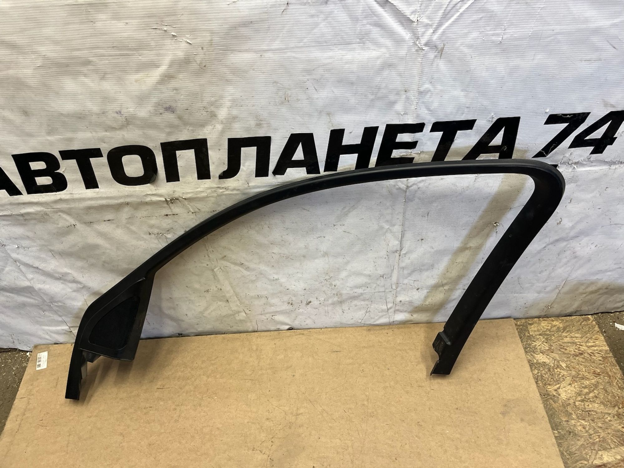 https://gcs.partsauto.market/rn-stockpro.appspot.com/thmbs/userImages/74b999aff9da8d5a09f9ff26dc196135/part/8cc22586-633d-4547-acec-71c3845f404c_1750247936699.jpg