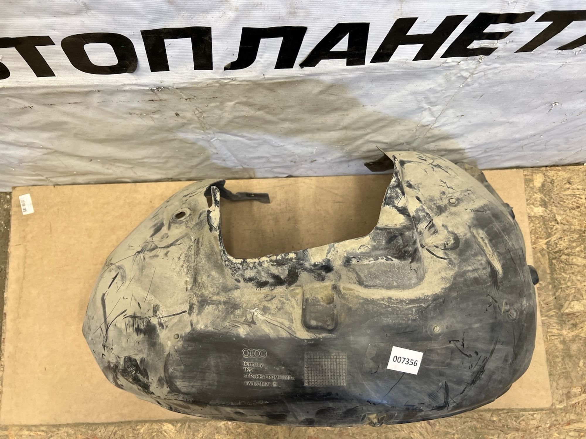 https://gcs.partsauto.market/rn-stockpro.appspot.com/thmbs/userImages/74b999aff9da8d5a09f9ff26dc196135/part/8f5c5197-85ae-4c3b-b7fa-e6ceaf6dd0bc_1748888079631.jpg