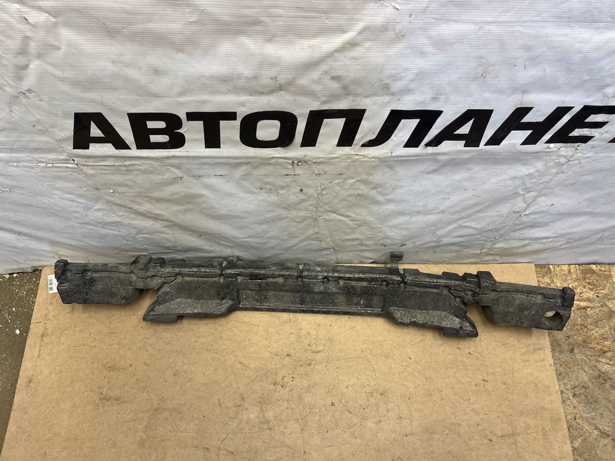 https://gcs.partsauto.market/rn-stockpro.appspot.com/thmbs/userImages/74b999aff9da8d5a09f9ff26dc196135/part/9044fa0a-3aa7-4983-9be4-e9102f19c894_1745308536539.jpg