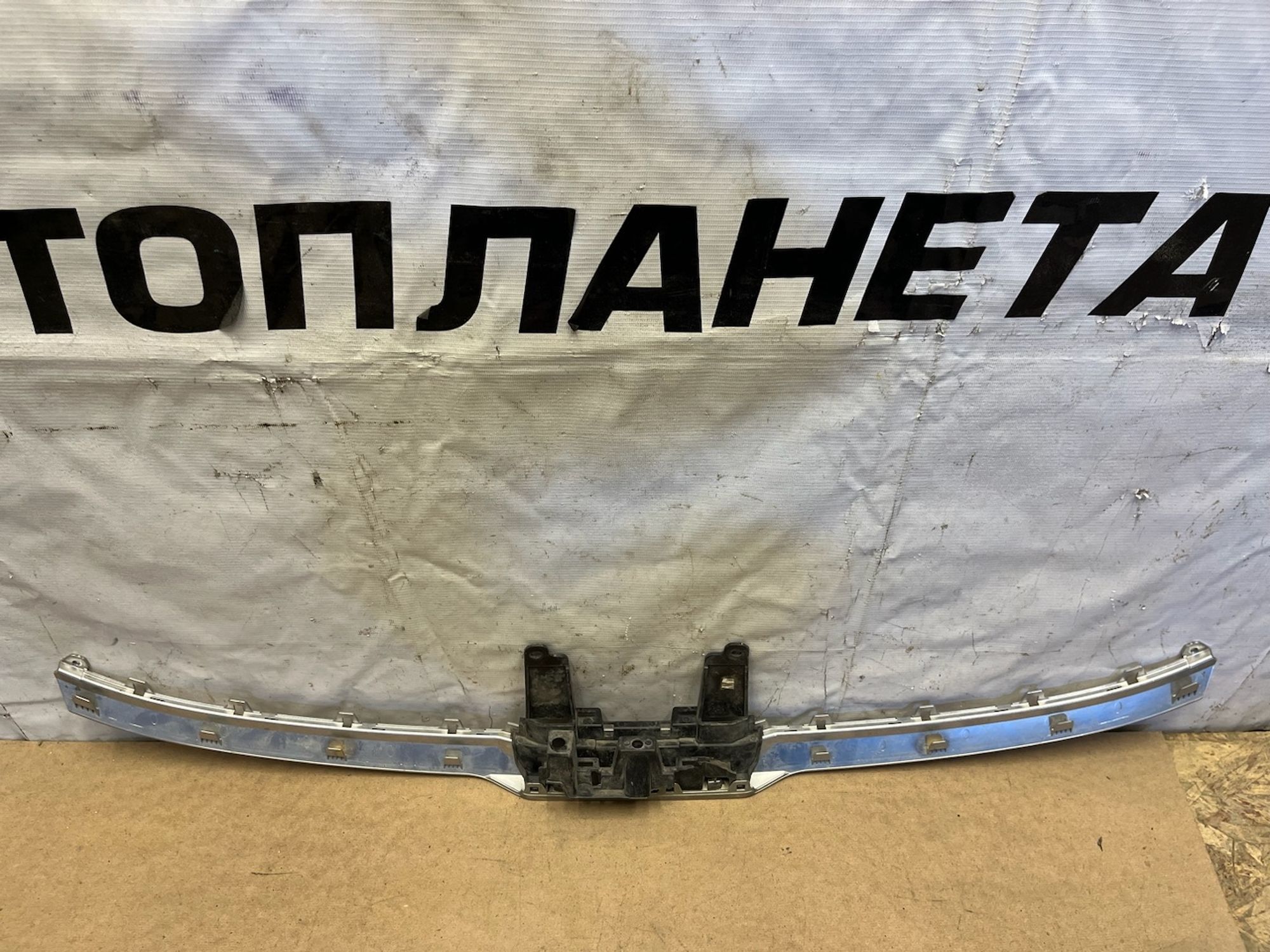 https://gcs.partsauto.market/rn-stockpro.appspot.com/thmbs/userImages/74b999aff9da8d5a09f9ff26dc196135/part/90a76a57-45a9-4f82-a4f0-4fa23d0c311c_1747915313141.jpg