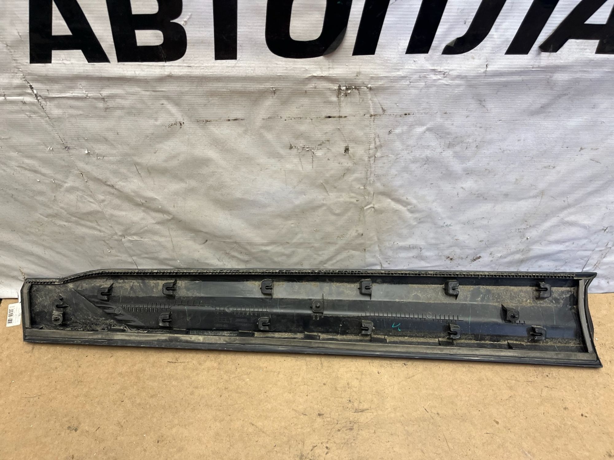 https://gcs.partsauto.market/rn-stockpro.appspot.com/thmbs/userImages/74b999aff9da8d5a09f9ff26dc196135/part/935d179b-d379-42db-b962-7577cc664b69_1745309421021.jpg