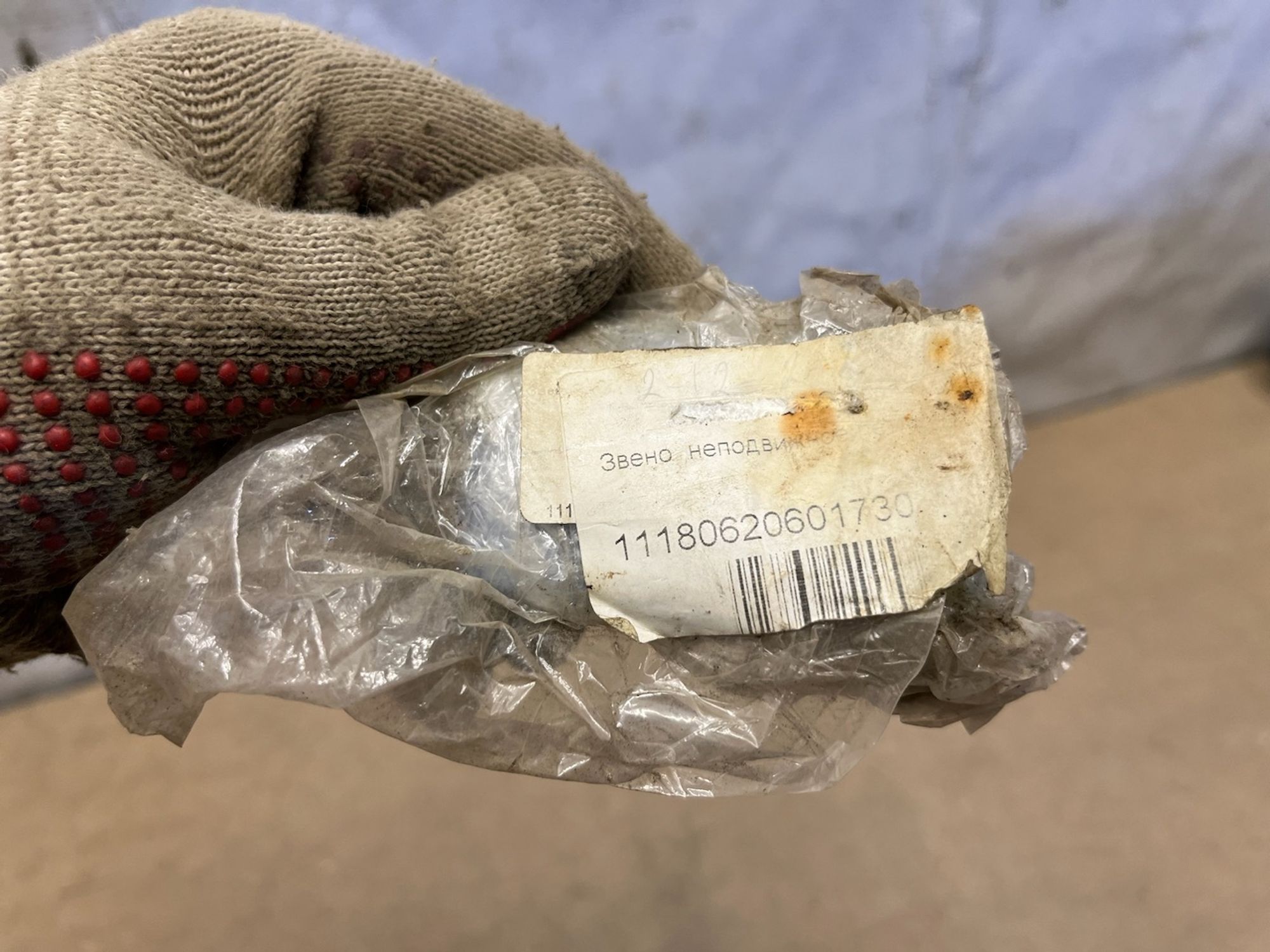 https://gcs.partsauto.market/rn-stockpro.appspot.com/thmbs/userImages/74b999aff9da8d5a09f9ff26dc196135/part/9471ca68-6884-4882-b790-747191371a1e_1750408175398.jpg