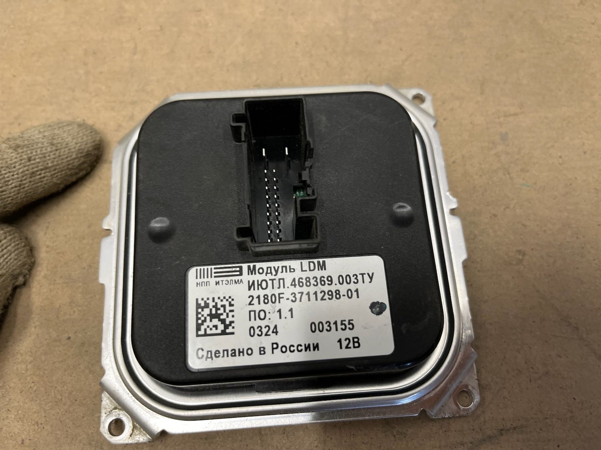 https://gcs.partsauto.market/rn-stockpro.appspot.com/thmbs/userImages/74b999aff9da8d5a09f9ff26dc196135/part/95c7568f-a350-4562-8266-4a5f84364d5f_1750326465029.jpg