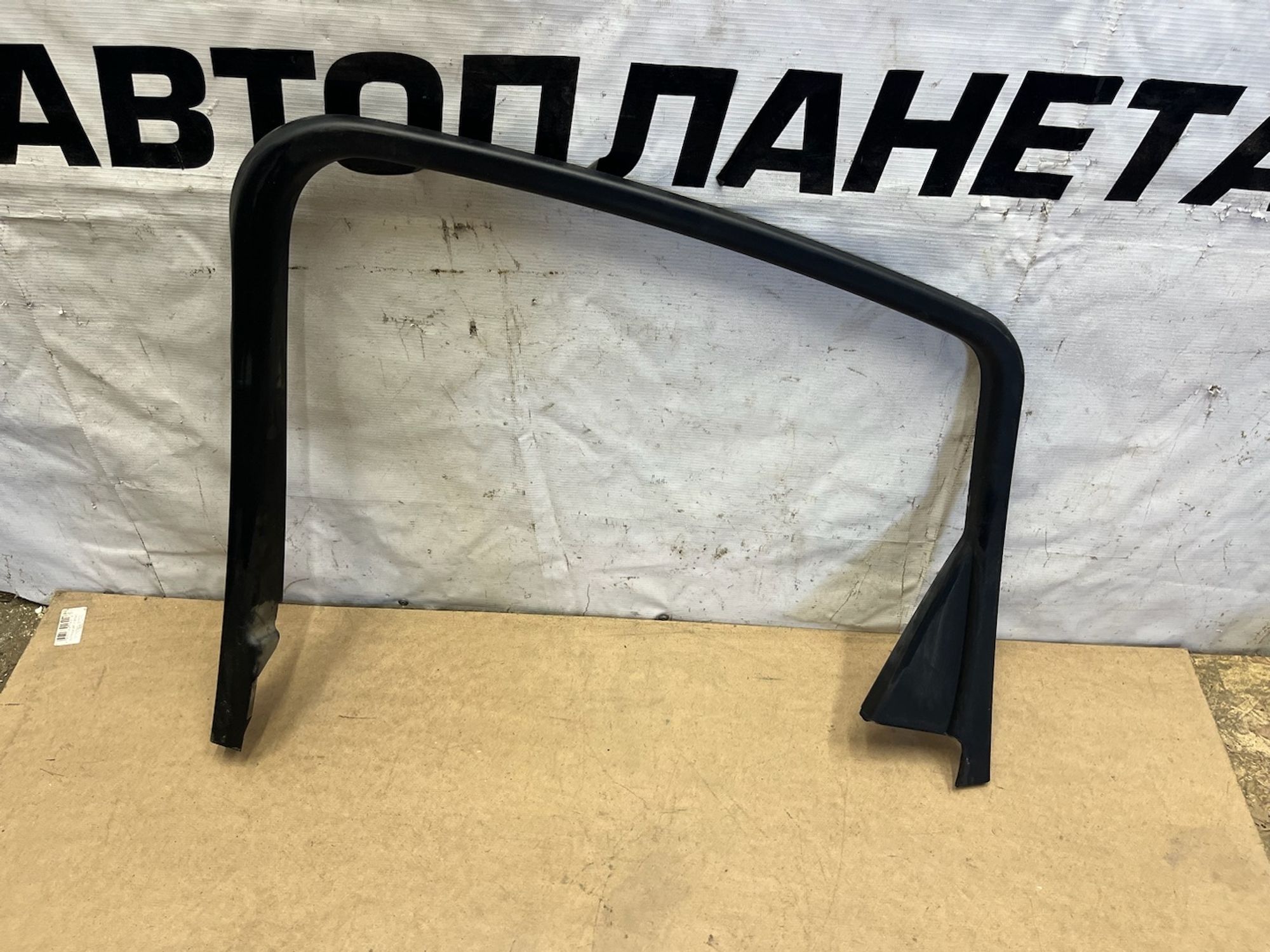 https://gcs.partsauto.market/rn-stockpro.appspot.com/thmbs/userImages/74b999aff9da8d5a09f9ff26dc196135/part/989d6e51-d7a8-4c04-806b-acba13ad87bc_1750248435985.jpg
