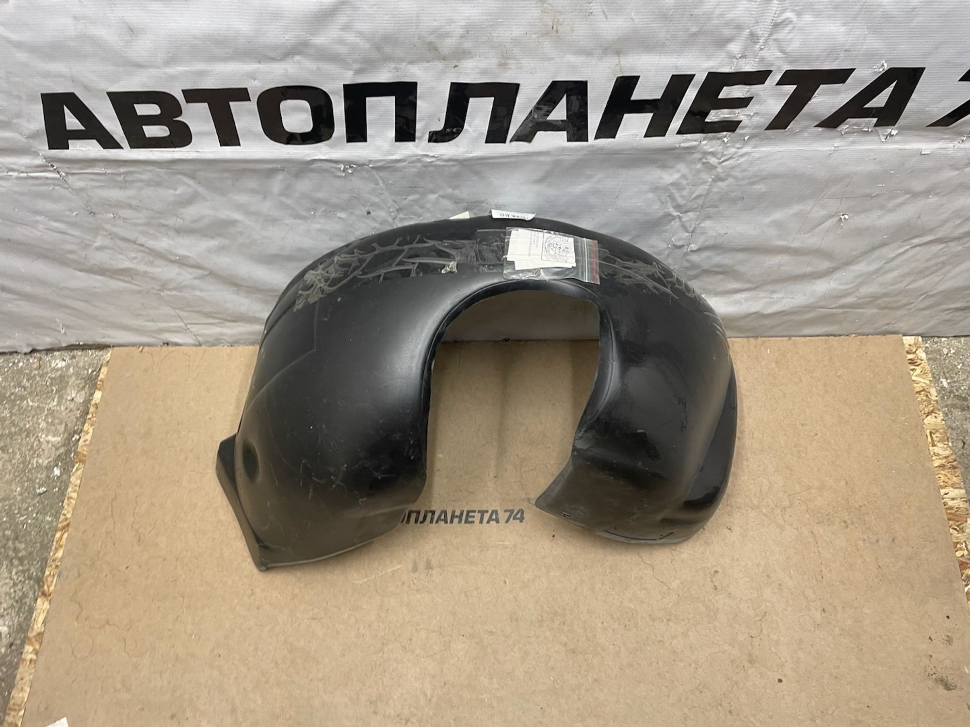 https://gcs.partsauto.market/rn-stockpro.appspot.com/thmbs/userImages/74b999aff9da8d5a09f9ff26dc196135/part/98f85295-cb5b-4772-99ac-dcfd36238d7d_1736415216381.jpg
