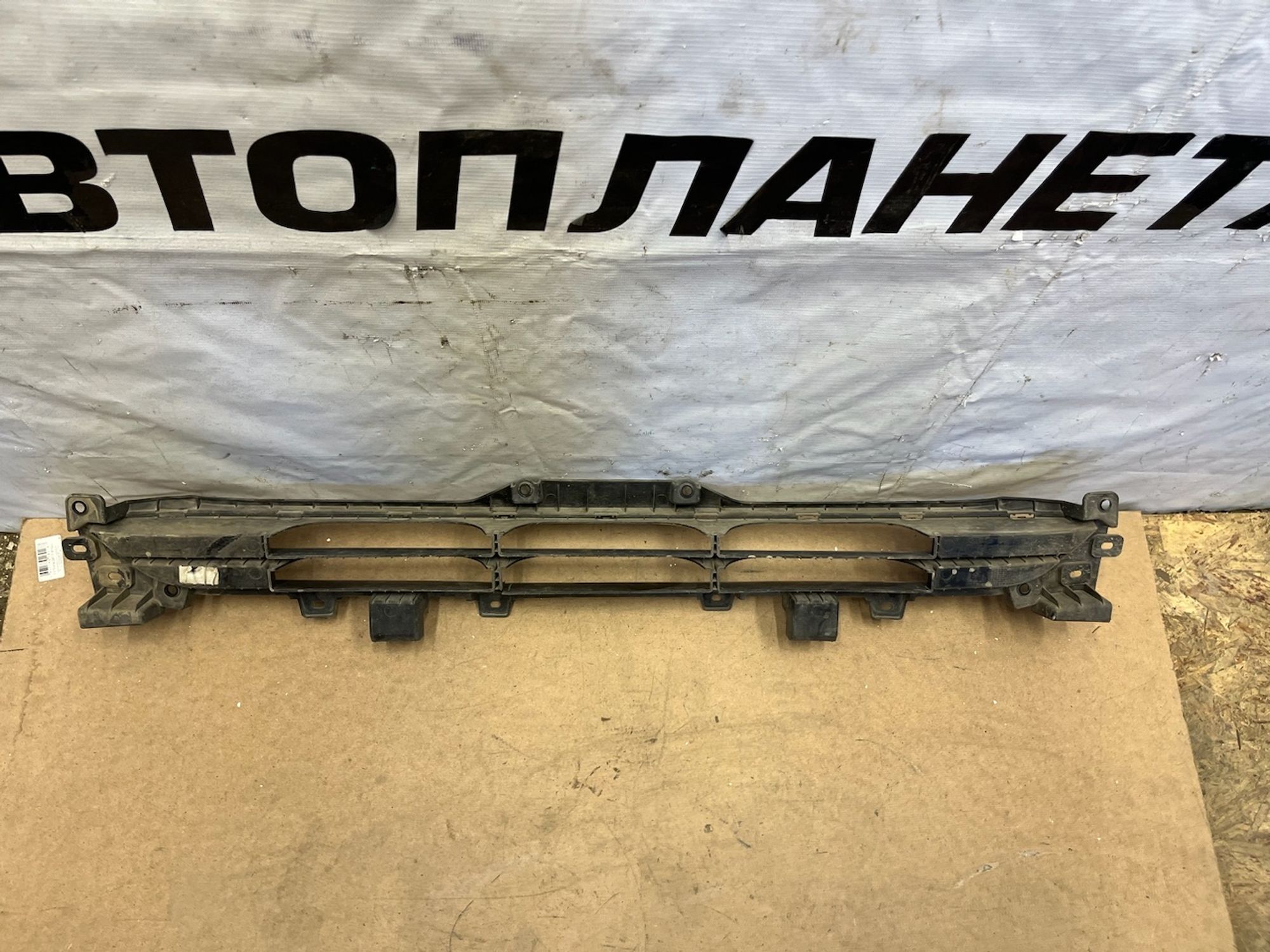https://gcs.partsauto.market/rn-stockpro.appspot.com/thmbs/userImages/74b999aff9da8d5a09f9ff26dc196135/part/98f9dacb-5a14-40d3-82d6-c6e897612b3c_1744362532181.jpg