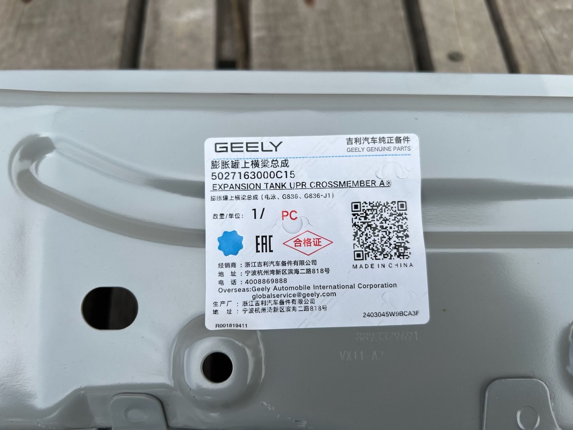 https://gcs.partsauto.market/rn-stockpro.appspot.com/thmbs/userImages/74b999aff9da8d5a09f9ff26dc196135/part/99625c74-d5ca-47e5-822b-215b96aa2640_1746728059887.jpg