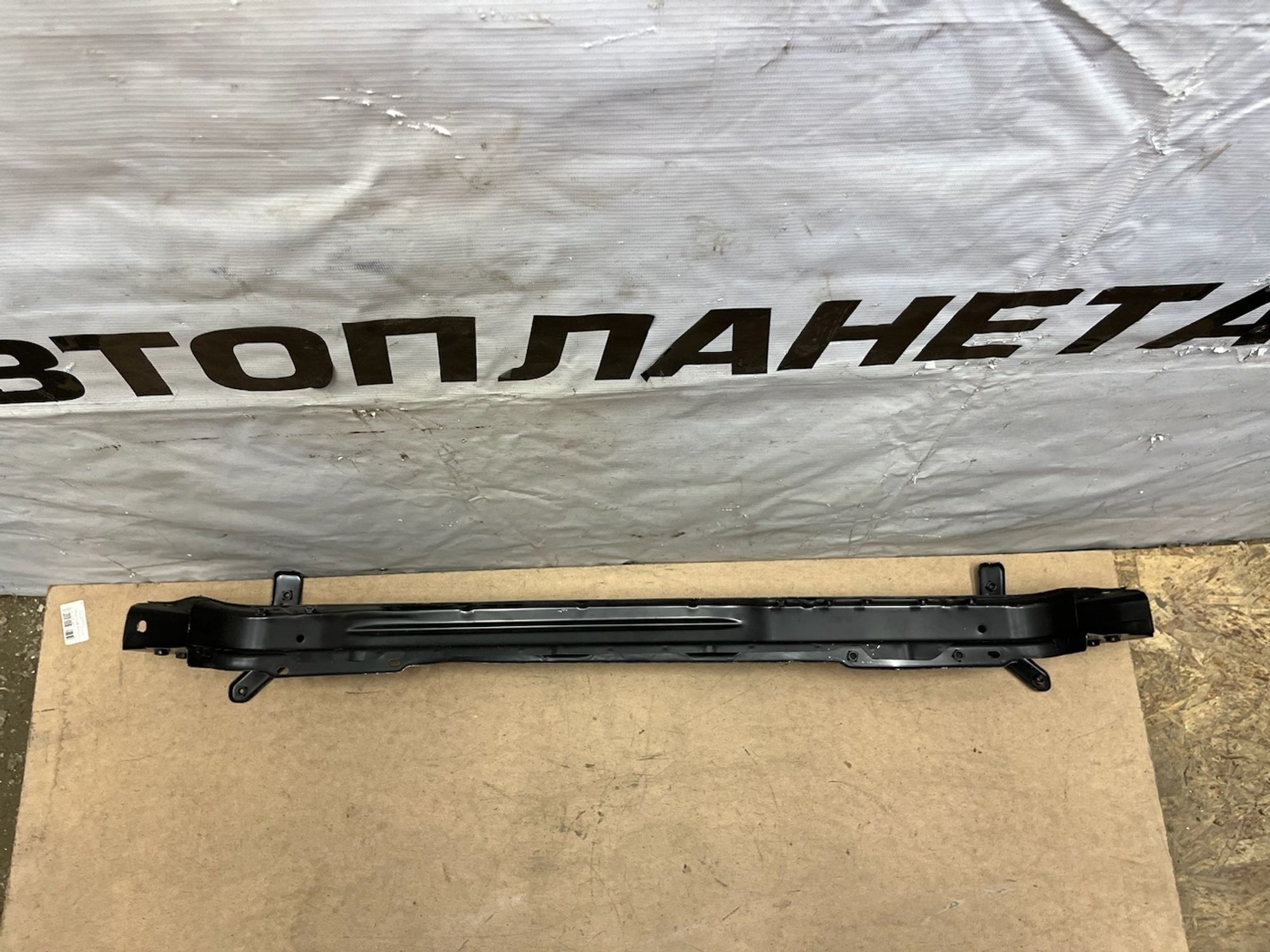 https://gcs.partsauto.market/rn-stockpro.appspot.com/thmbs/userImages/74b999aff9da8d5a09f9ff26dc196135/part/9c132a13-b204-4602-aa05-56dee7c8e75c_1744373107604.jpg