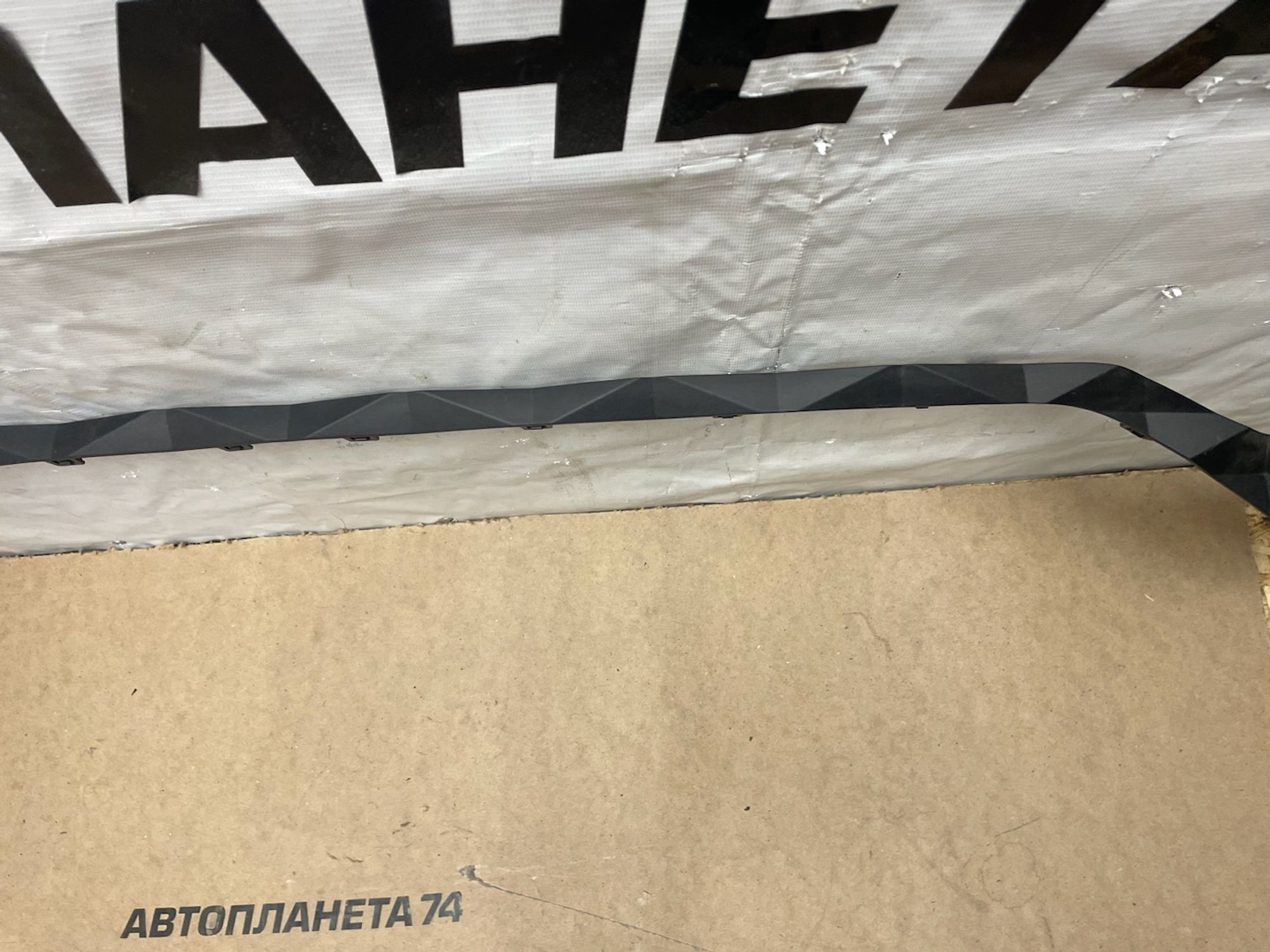https://gcs.partsauto.market/rn-stockpro.appspot.com/thmbs/userImages/74b999aff9da8d5a09f9ff26dc196135/part/9cc70a17-6450-42fe-ab29-f1665b6245e8_1733554377436.jpg