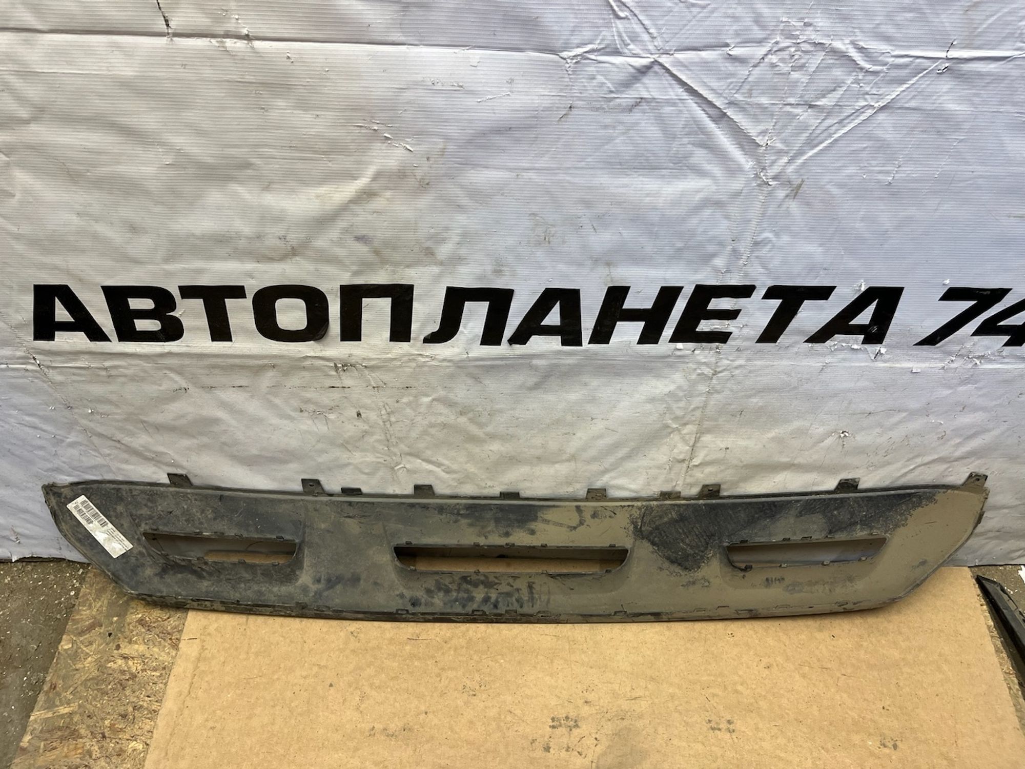 https://gcs.partsauto.market/rn-stockpro.appspot.com/thmbs/userImages/74b999aff9da8d5a09f9ff26dc196135/part/9d0c66a4-e315-4274-9b8b-826cb53a87f0_1746013384304.jpg