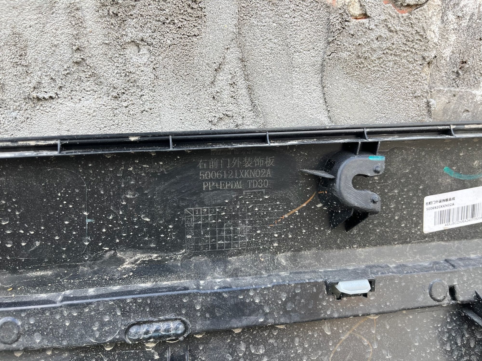 https://gcs.partsauto.market/rn-stockpro.appspot.com/thmbs/userImages/74b999aff9da8d5a09f9ff26dc196135/part/9d54af82-2958-441b-a25e-b5cfb51a4a4a_1747998728911.jpg