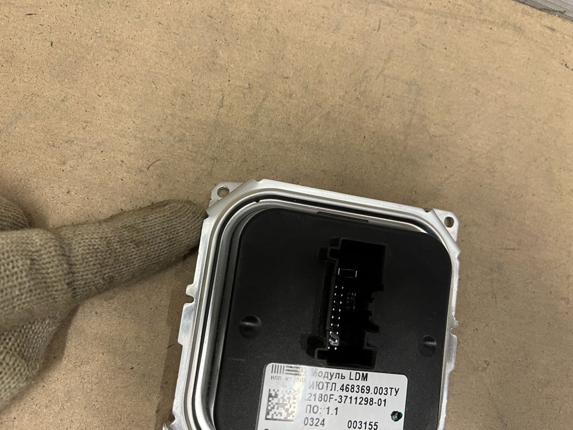 https://gcs.partsauto.market/rn-stockpro.appspot.com/thmbs/userImages/74b999aff9da8d5a09f9ff26dc196135/part/a173a1c5-46fd-403f-a402-c784a5221924_1750326462193.jpg