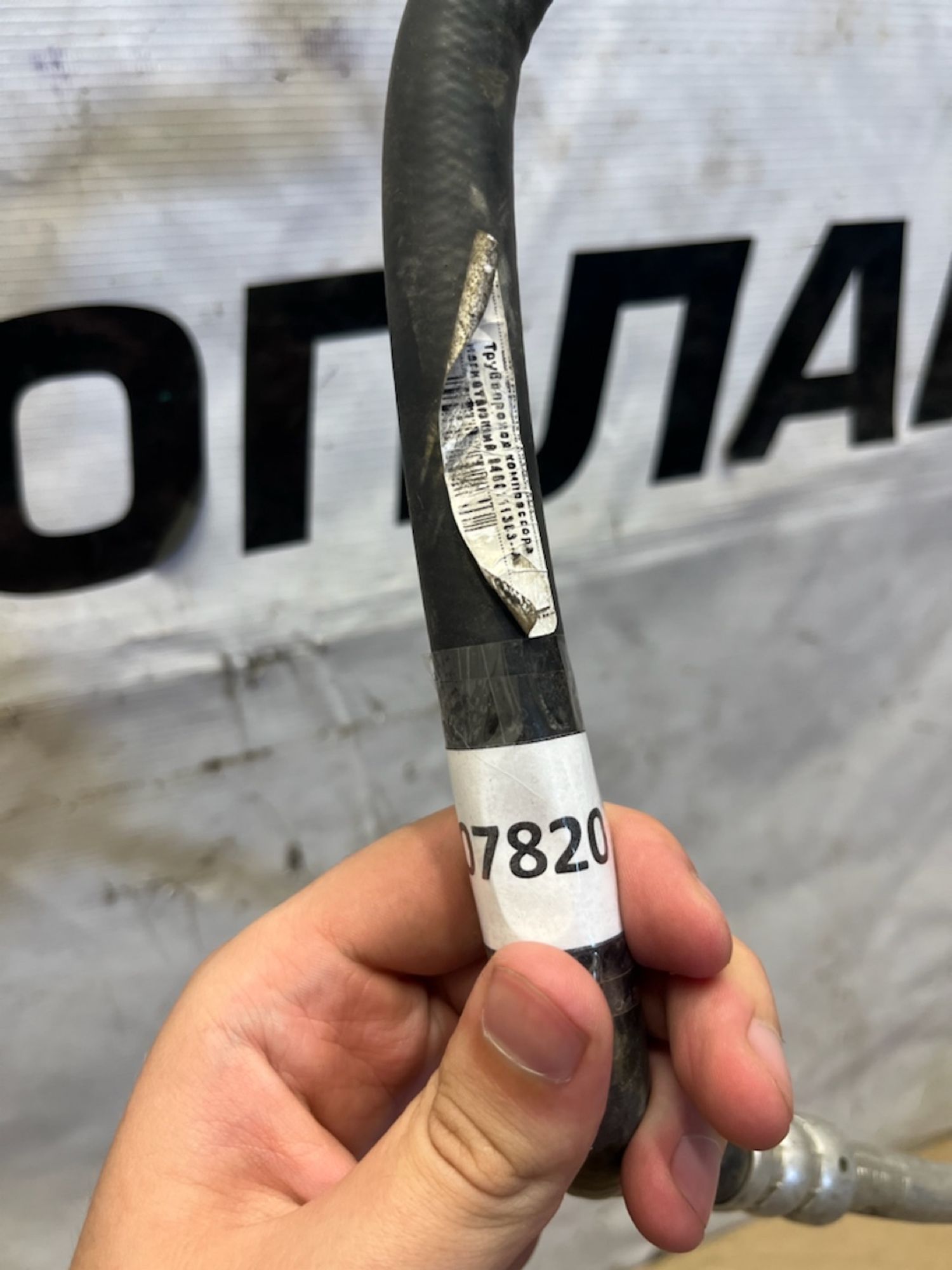 https://gcs.partsauto.market/rn-stockpro.appspot.com/thmbs/userImages/74b999aff9da8d5a09f9ff26dc196135/part/a178be14-481f-4a15-9ab6-f02050225b3d_1750403306014.jpg