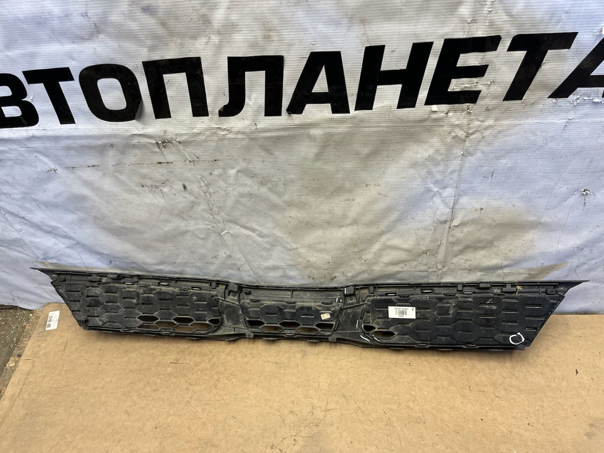 https://gcs.partsauto.market/rn-stockpro.appspot.com/thmbs/userImages/74b999aff9da8d5a09f9ff26dc196135/part/a5aaef87-2cd1-4f3b-886e-f1f9431fb78b_1747915016879.jpg