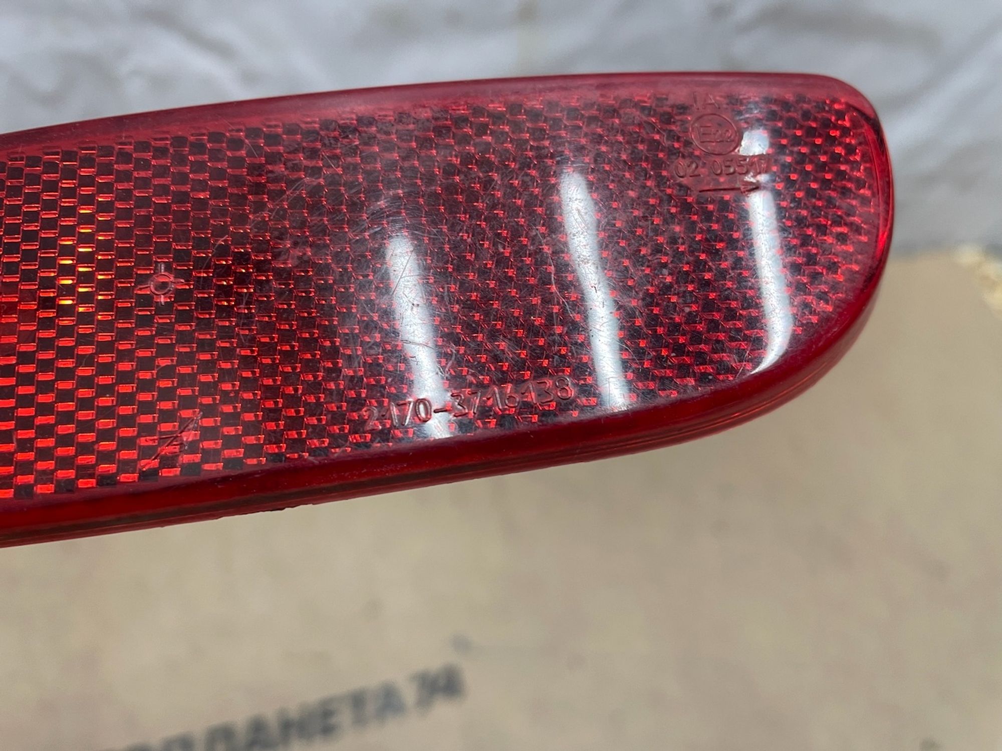 https://gcs.partsauto.market/rn-stockpro.appspot.com/thmbs/userImages/74b999aff9da8d5a09f9ff26dc196135/part/a730fa98-473f-4c6e-b407-b133ff136ea2_1733570610204.jpg