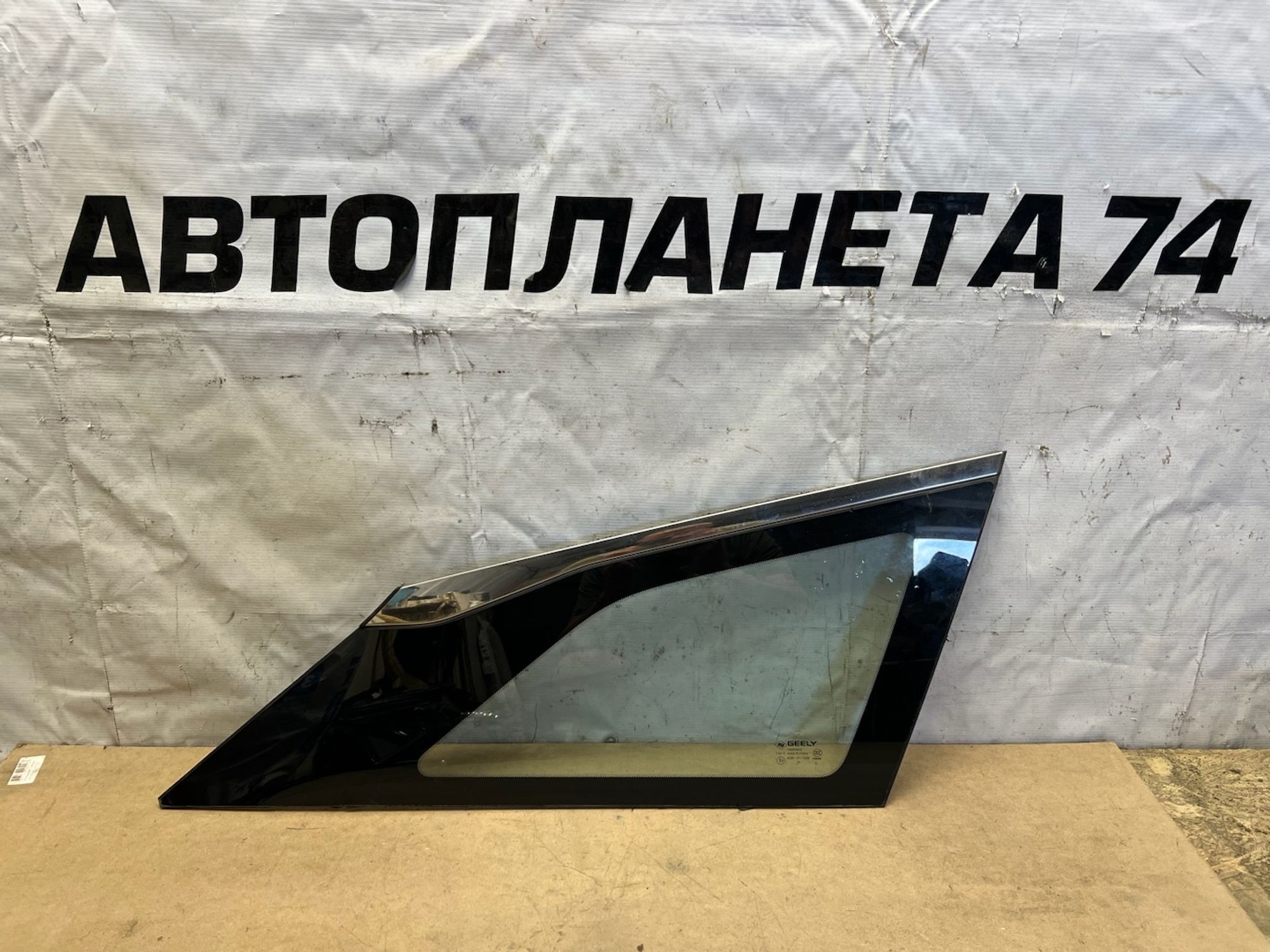 https://gcs.partsauto.market/rn-stockpro.appspot.com/thmbs/userImages/74b999aff9da8d5a09f9ff26dc196135/part/a7e8bbfa-9feb-40e4-a5f7-329a70c64059_1748887664311.jpg