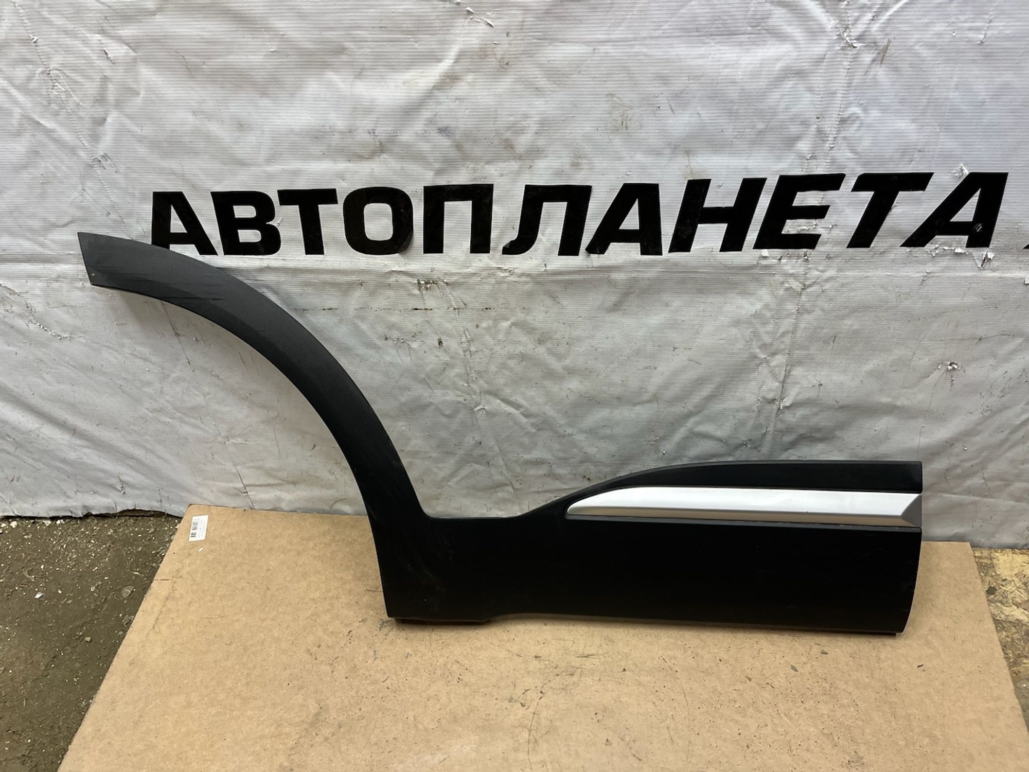 https://gcs.partsauto.market/rn-stockpro.appspot.com/thmbs/userImages/74b999aff9da8d5a09f9ff26dc196135/part/abbcaa43-927d-4971-88dc-8345cd58cf94_1744804591111.jpg