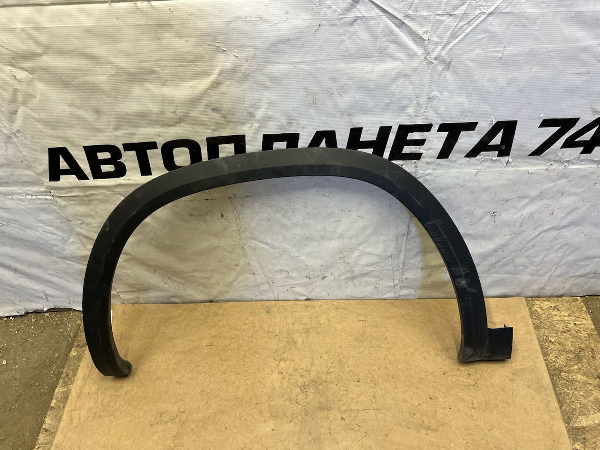https://gcs.partsauto.market/rn-stockpro.appspot.com/thmbs/userImages/74b999aff9da8d5a09f9ff26dc196135/part/b5c70dd0-4c92-418e-890d-49e6bc1f0ca5_1748420328959.jpg