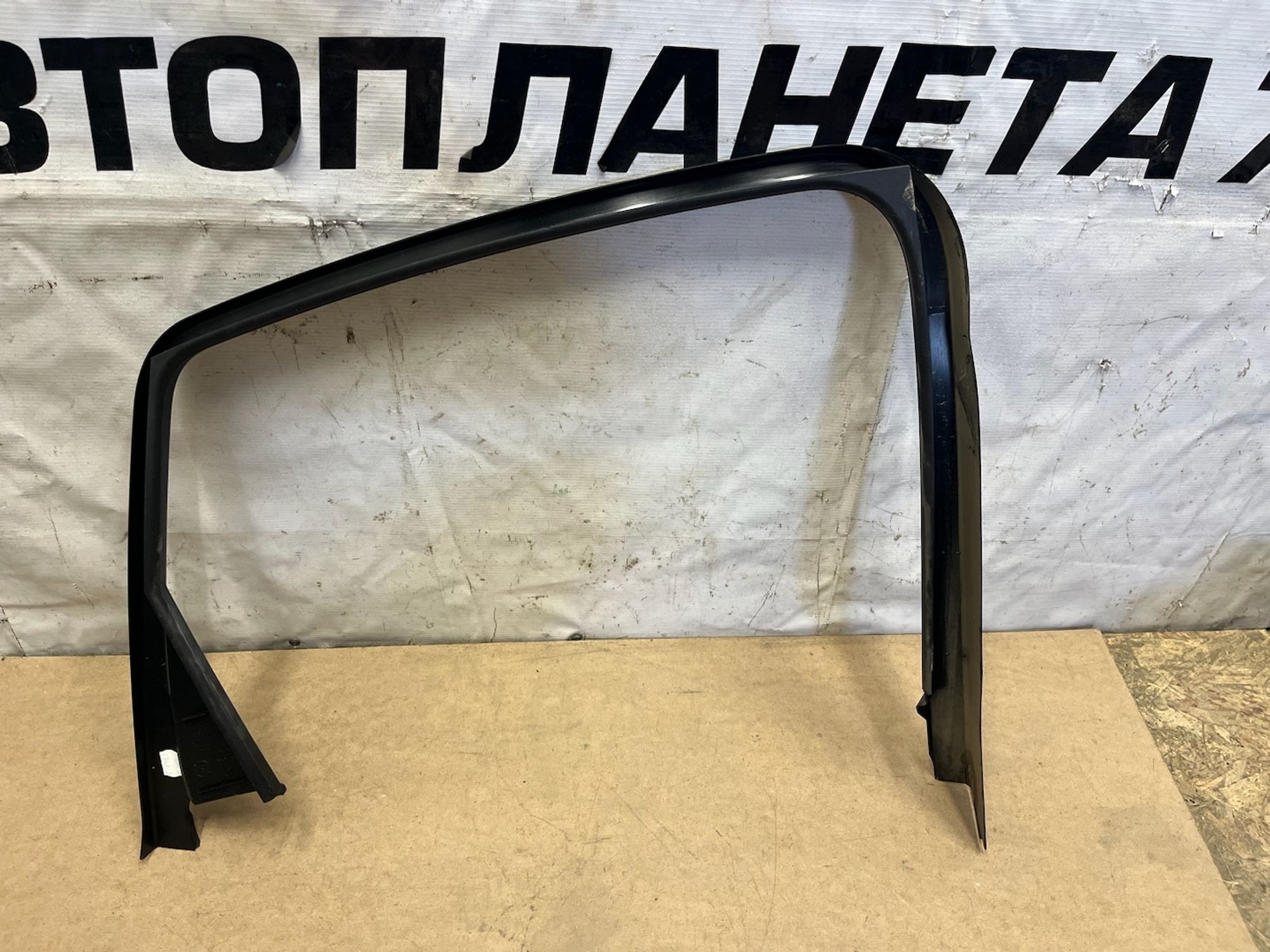 https://gcs.partsauto.market/rn-stockpro.appspot.com/thmbs/userImages/74b999aff9da8d5a09f9ff26dc196135/part/b9811d61-cefa-466d-a6e4-808ae0fa75f3_1750248424784.jpg