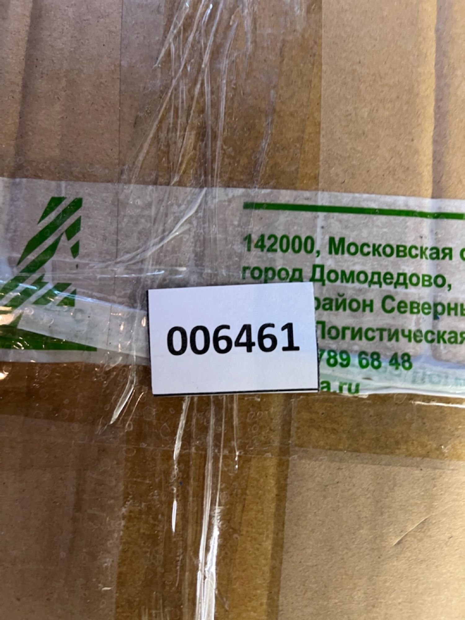 https://gcs.partsauto.market/rn-stockpro.appspot.com/thmbs/userImages/74b999aff9da8d5a09f9ff26dc196135/part/bc97111c-df9f-4c8c-b54b-0297cf209da4_1741609370780.jpg