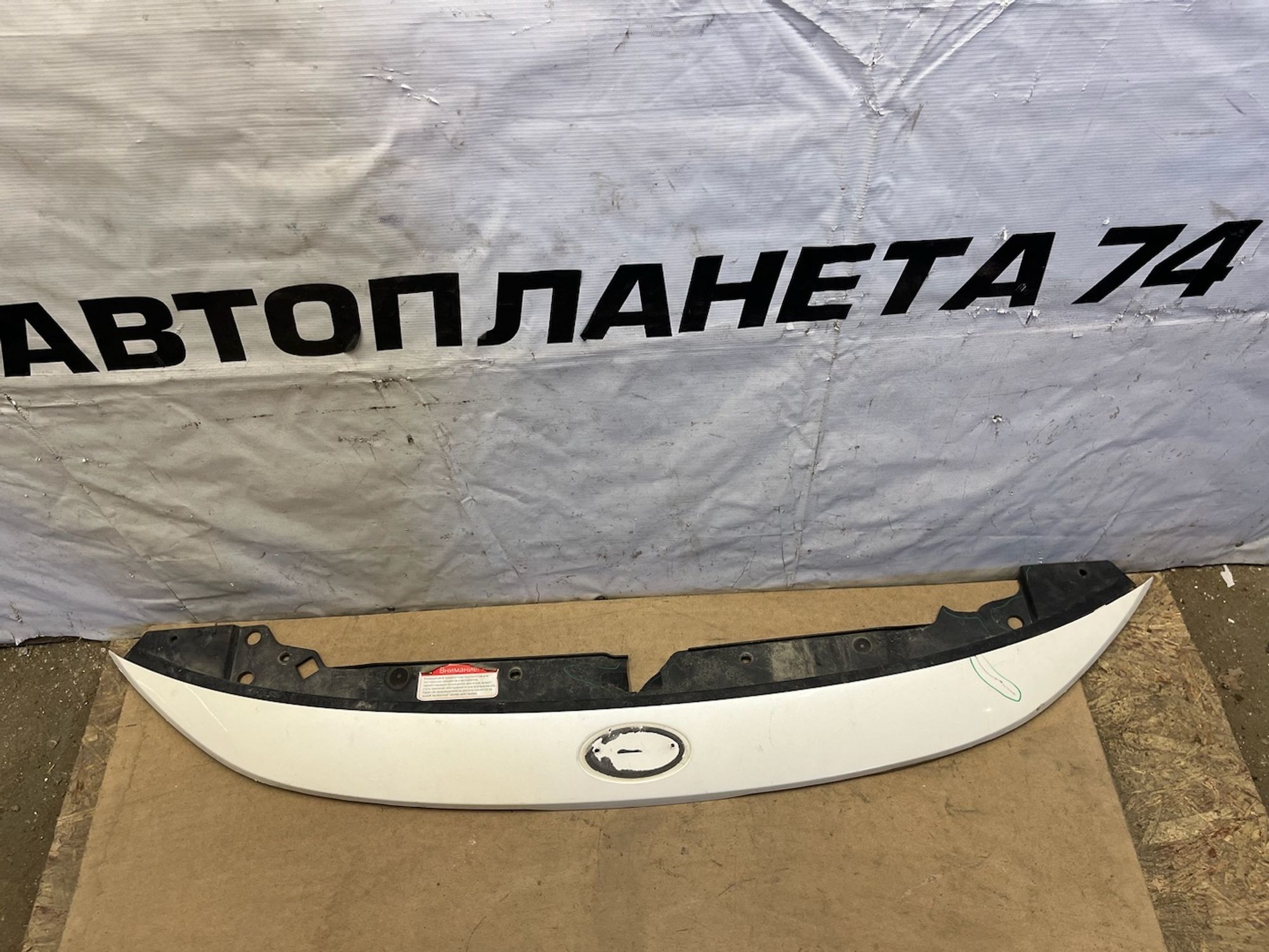https://gcs.partsauto.market/rn-stockpro.appspot.com/thmbs/userImages/74b999aff9da8d5a09f9ff26dc196135/part/bdd2be11-ff07-471e-b8c0-cd8259648c57_1748429385817.jpg