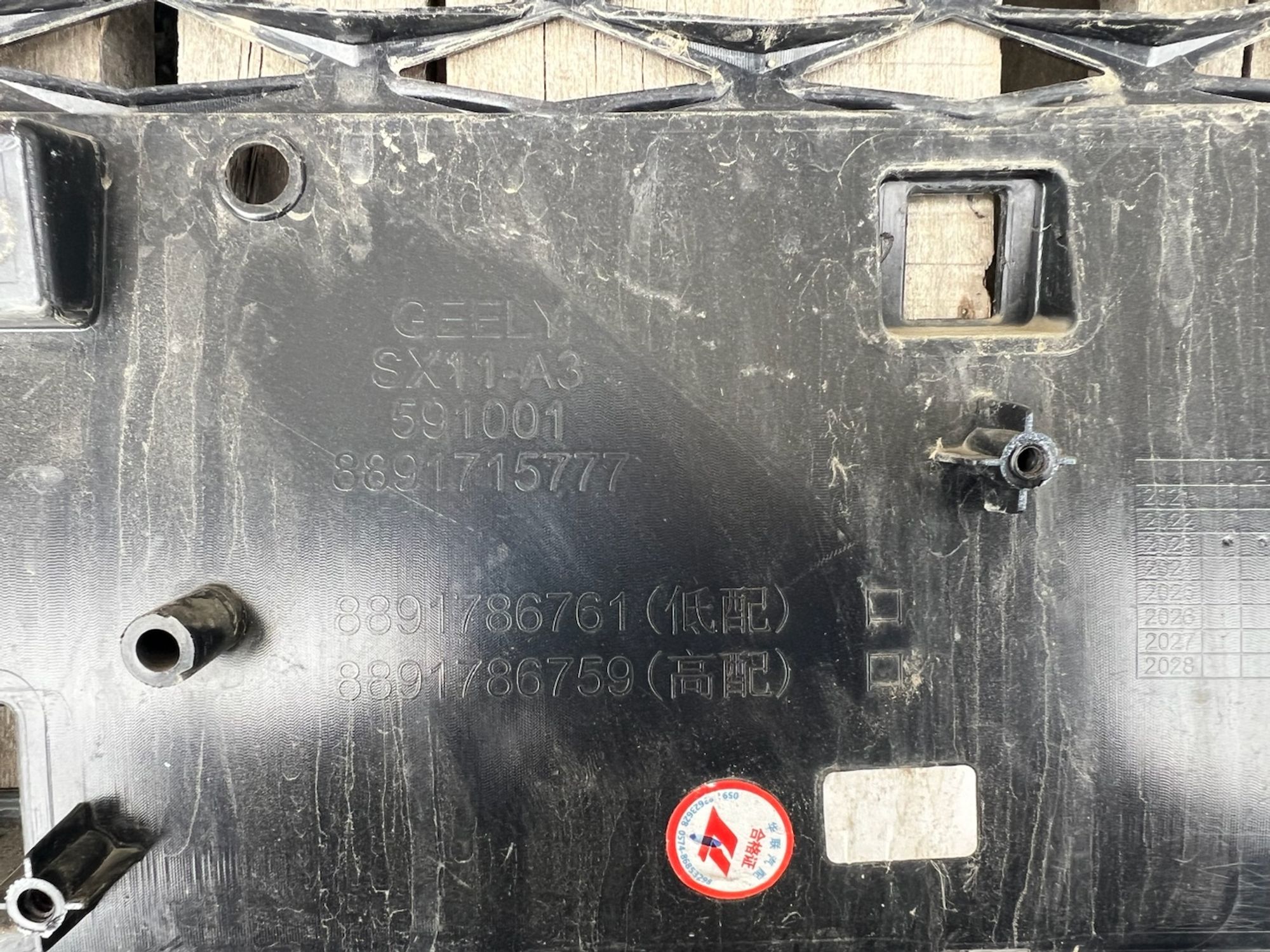 https://gcs.partsauto.market/rn-stockpro.appspot.com/thmbs/userImages/74b999aff9da8d5a09f9ff26dc196135/part/becb5299-6207-48cb-b263-2916a9ad31af_1747762905069.jpg