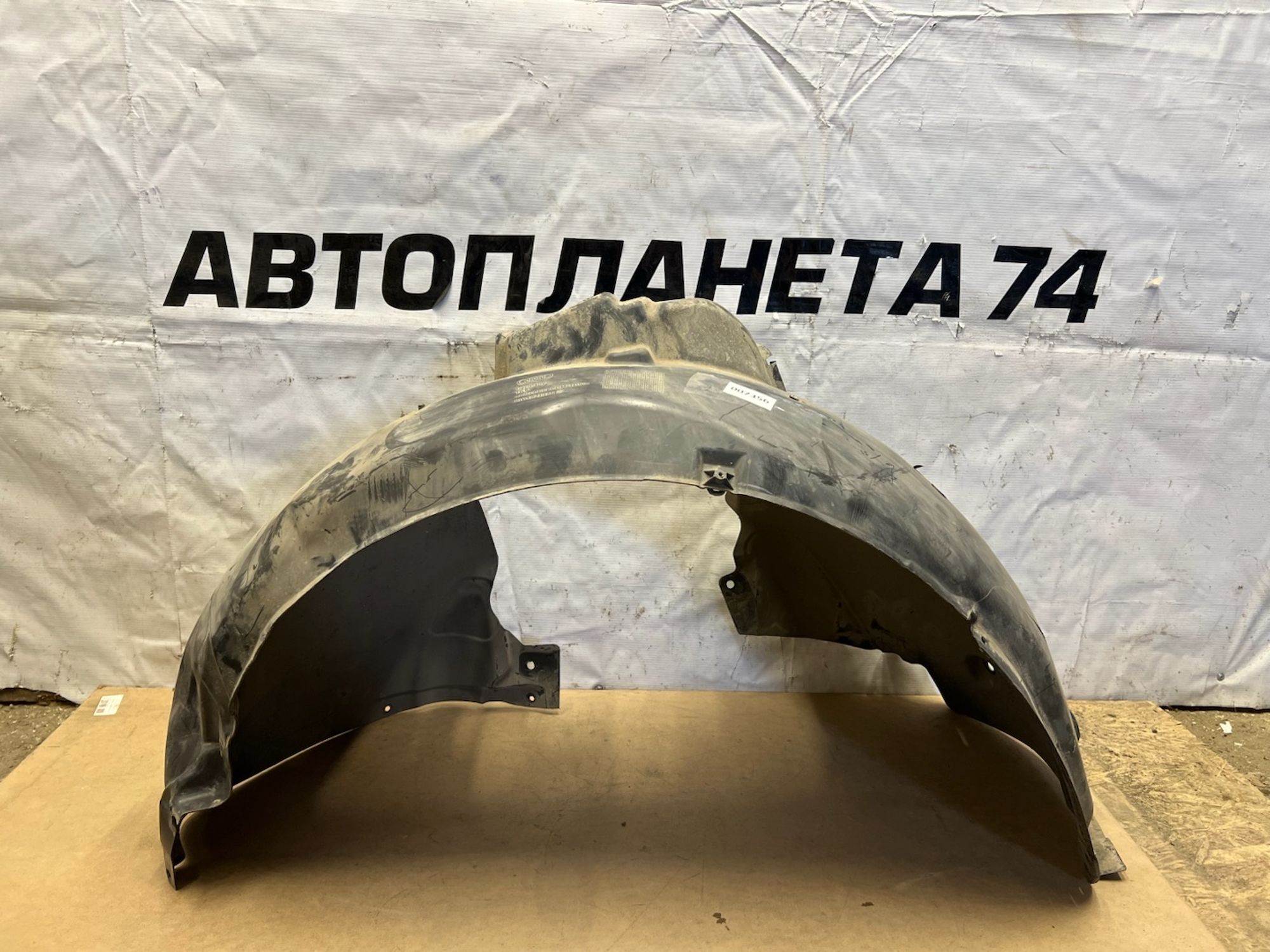 https://gcs.partsauto.market/rn-stockpro.appspot.com/thmbs/userImages/74b999aff9da8d5a09f9ff26dc196135/part/bf68b154-7344-4a40-beaf-11ead229ba99_1748888072570.jpg