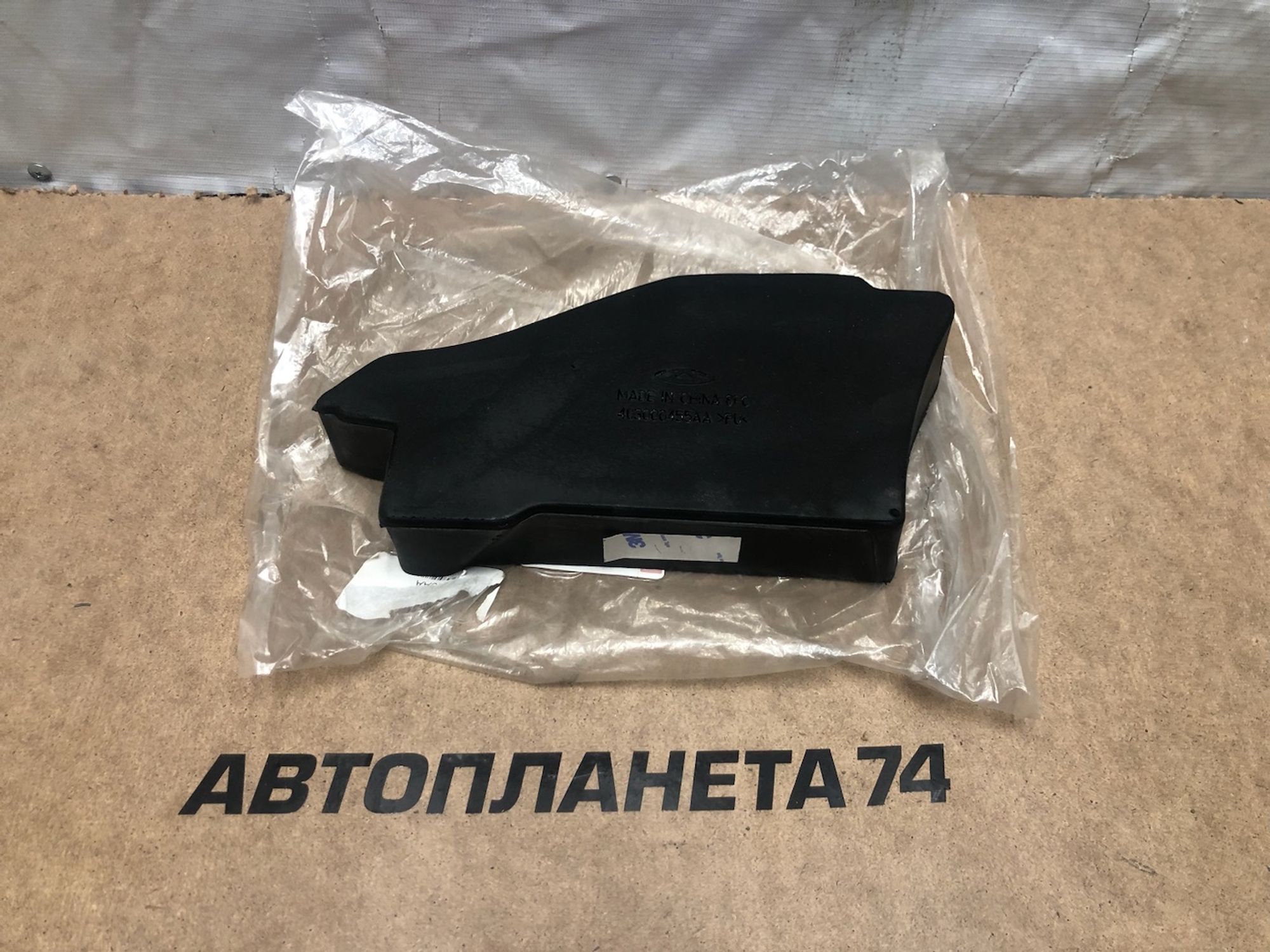 https://gcs.partsauto.market/rn-stockpro.appspot.com/thmbs/userImages/74b999aff9da8d5a09f9ff26dc196135/part/bfbce269-2eb5-4560-ab58-1845487ab6d7_1730568816951.jpg