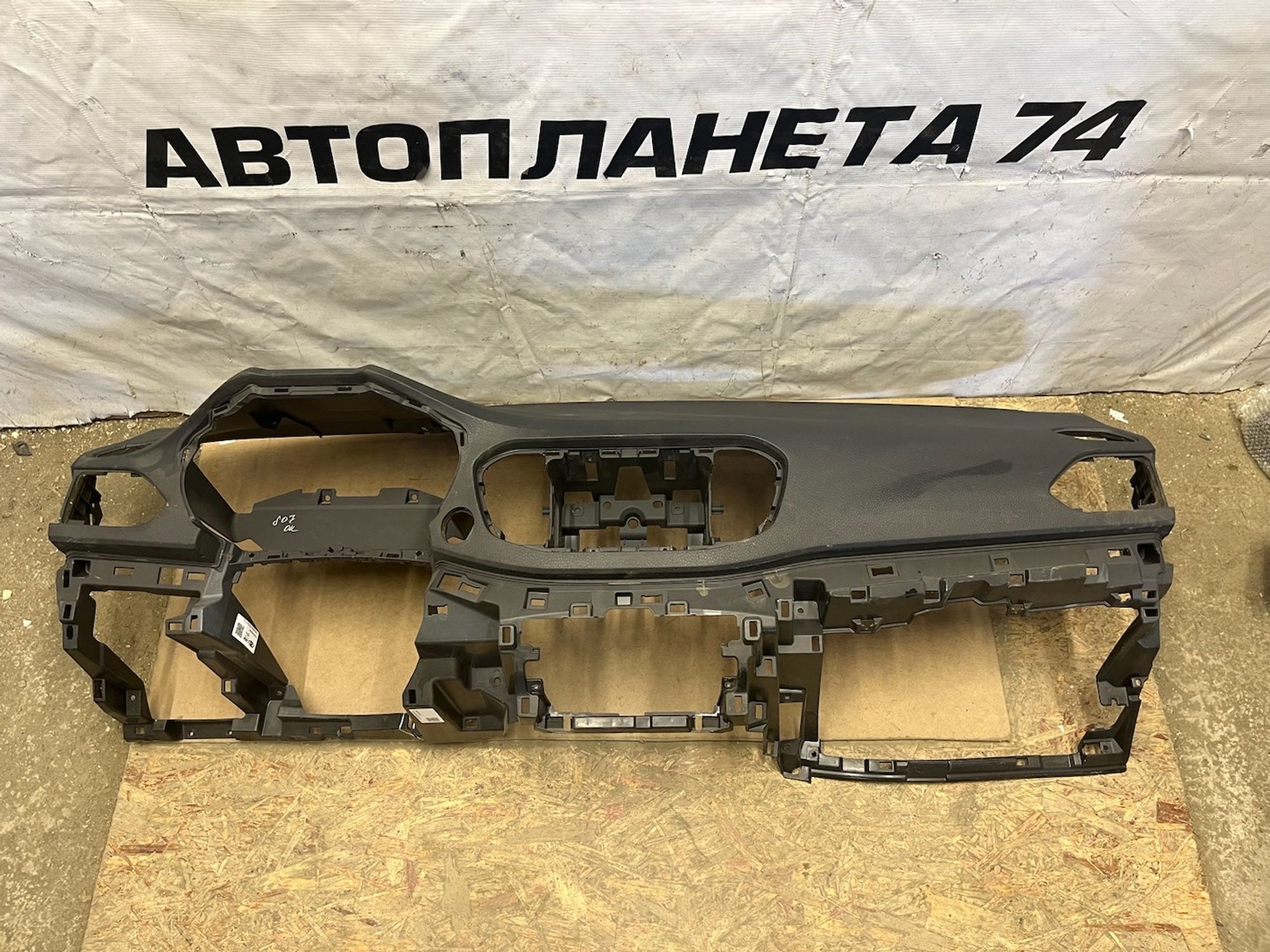 https://gcs.partsauto.market/rn-stockpro.appspot.com/thmbs/userImages/74b999aff9da8d5a09f9ff26dc196135/part/c10dd1c2-0d0e-4b0f-b07f-7c493cbefb61_1750247257854.jpg