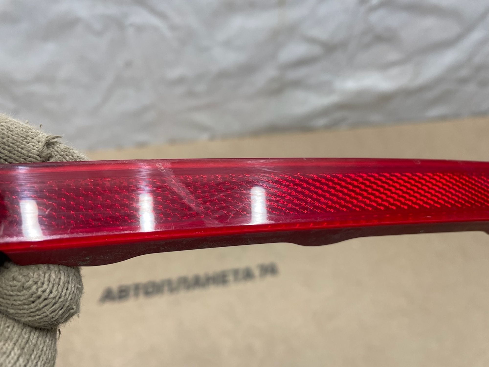 https://gcs.partsauto.market/rn-stockpro.appspot.com/thmbs/userImages/74b999aff9da8d5a09f9ff26dc196135/part/c2518bb7-c631-4333-ba2d-f94a29dc30f2_1738563642999.jpg