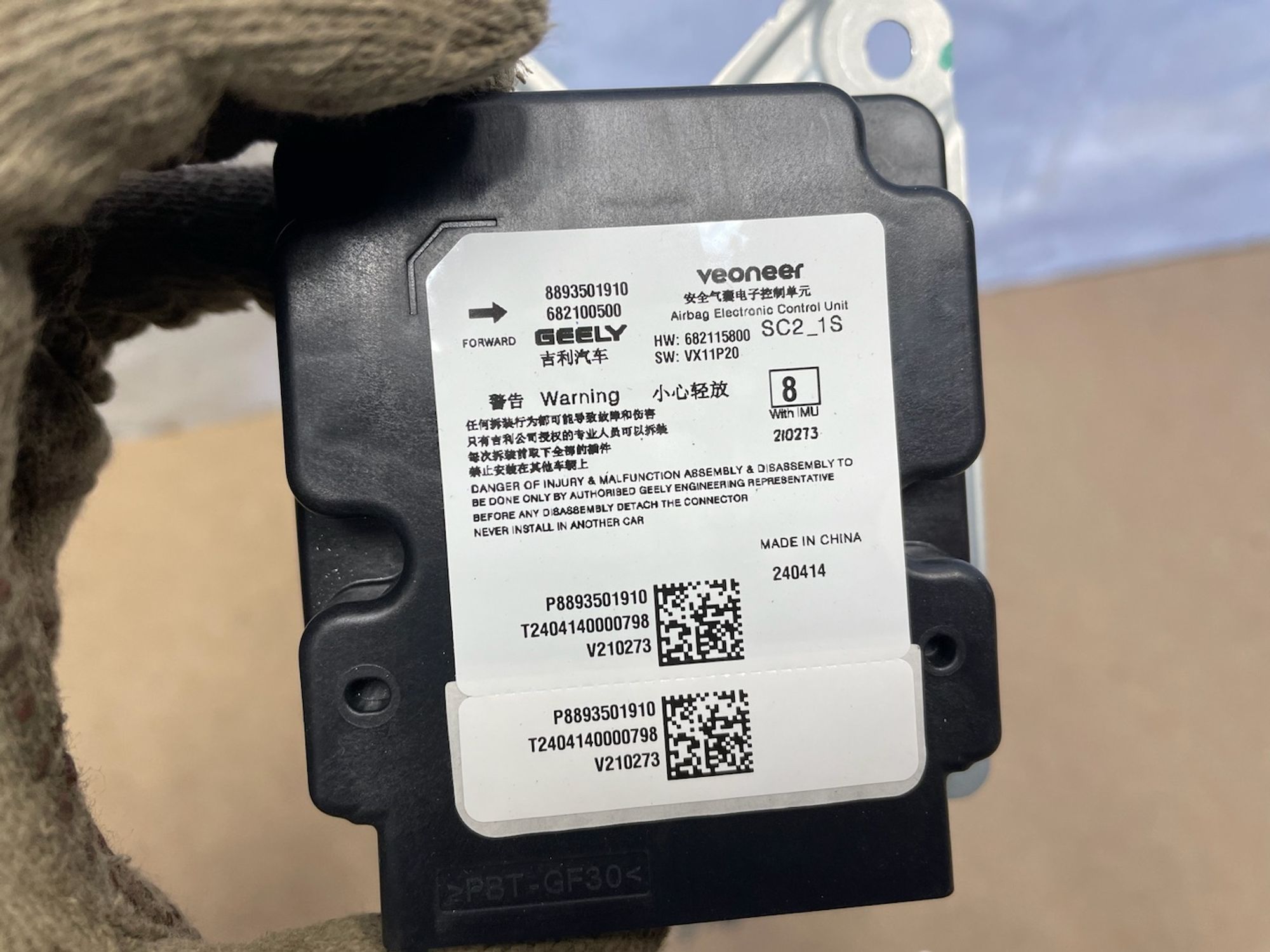 https://gcs.partsauto.market/rn-stockpro.appspot.com/thmbs/userImages/74b999aff9da8d5a09f9ff26dc196135/part/c2601eb2-0087-4919-80ce-22f8a388c9cd_1740656762114.jpg