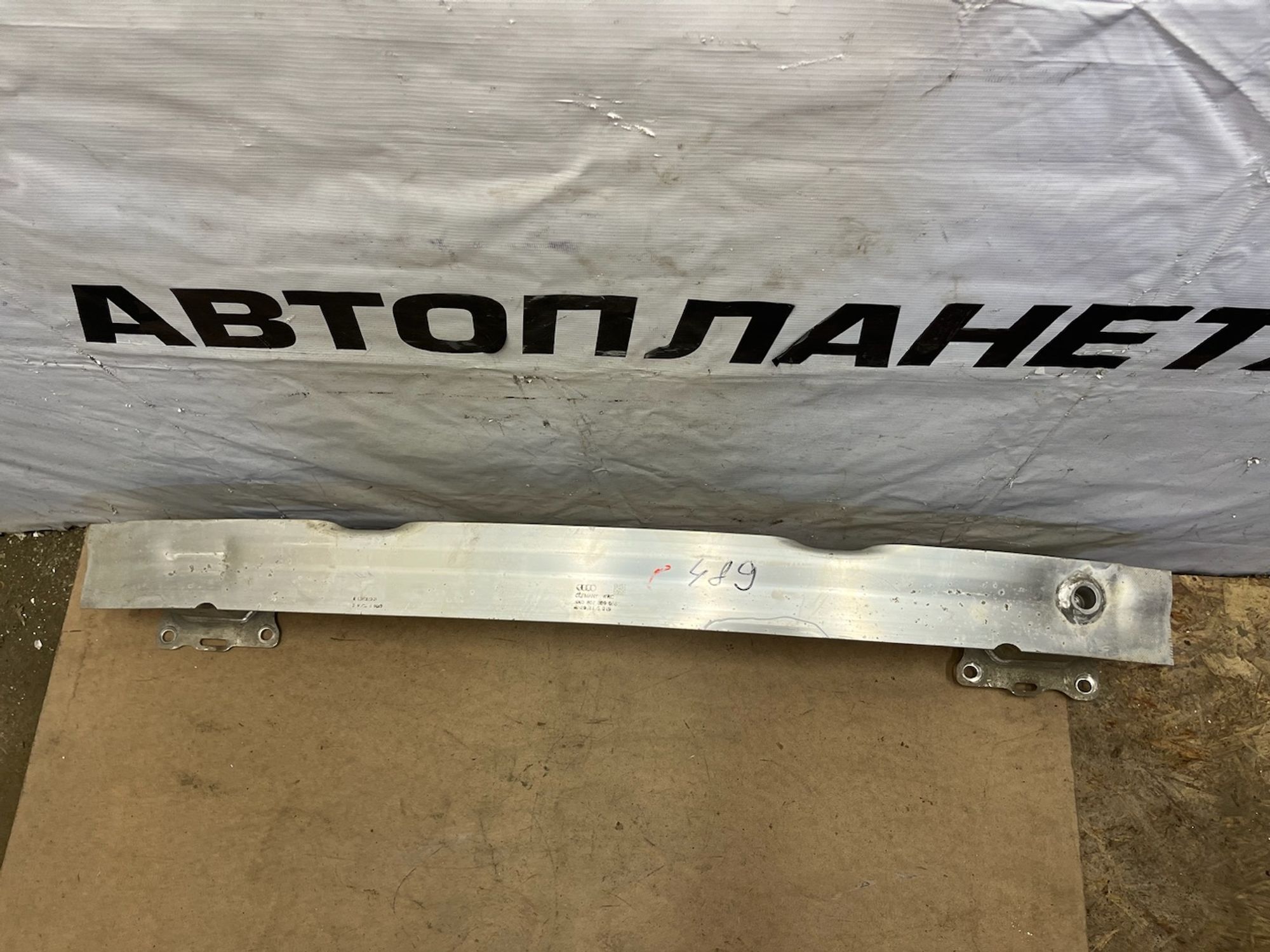 https://gcs.partsauto.market/rn-stockpro.appspot.com/thmbs/userImages/74b999aff9da8d5a09f9ff26dc196135/part/c49610b9-12d8-4b94-8892-fefceda7e6d6_1745307760612.jpg