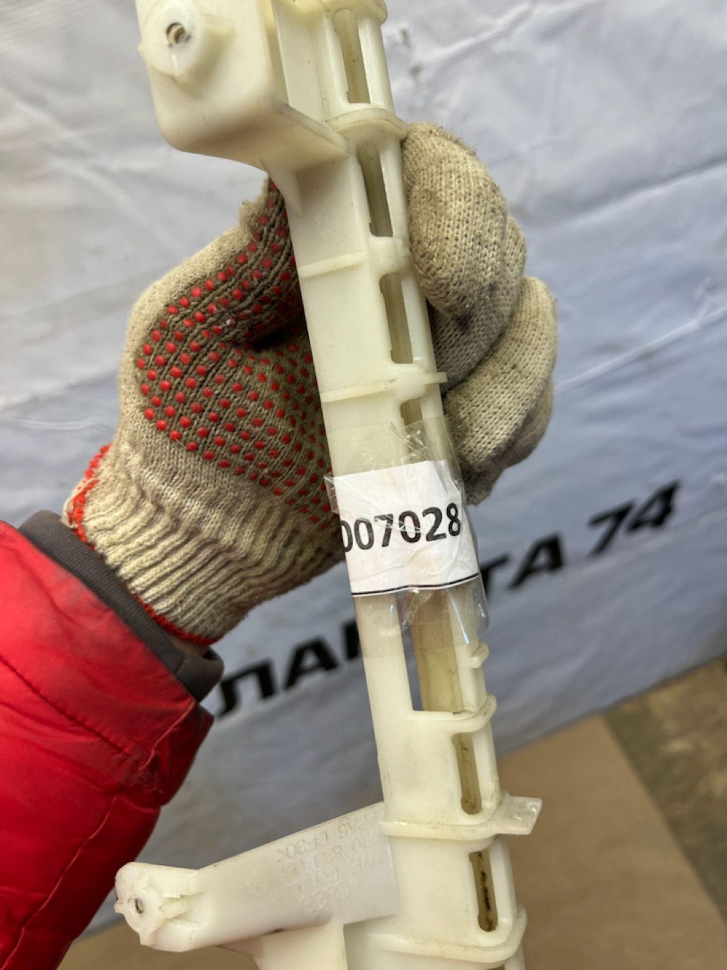 https://gcs.partsauto.market/rn-stockpro.appspot.com/thmbs/userImages/74b999aff9da8d5a09f9ff26dc196135/part/c5b80227-a075-414f-a1c1-07bcc287cc9c_1746186442418.jpg